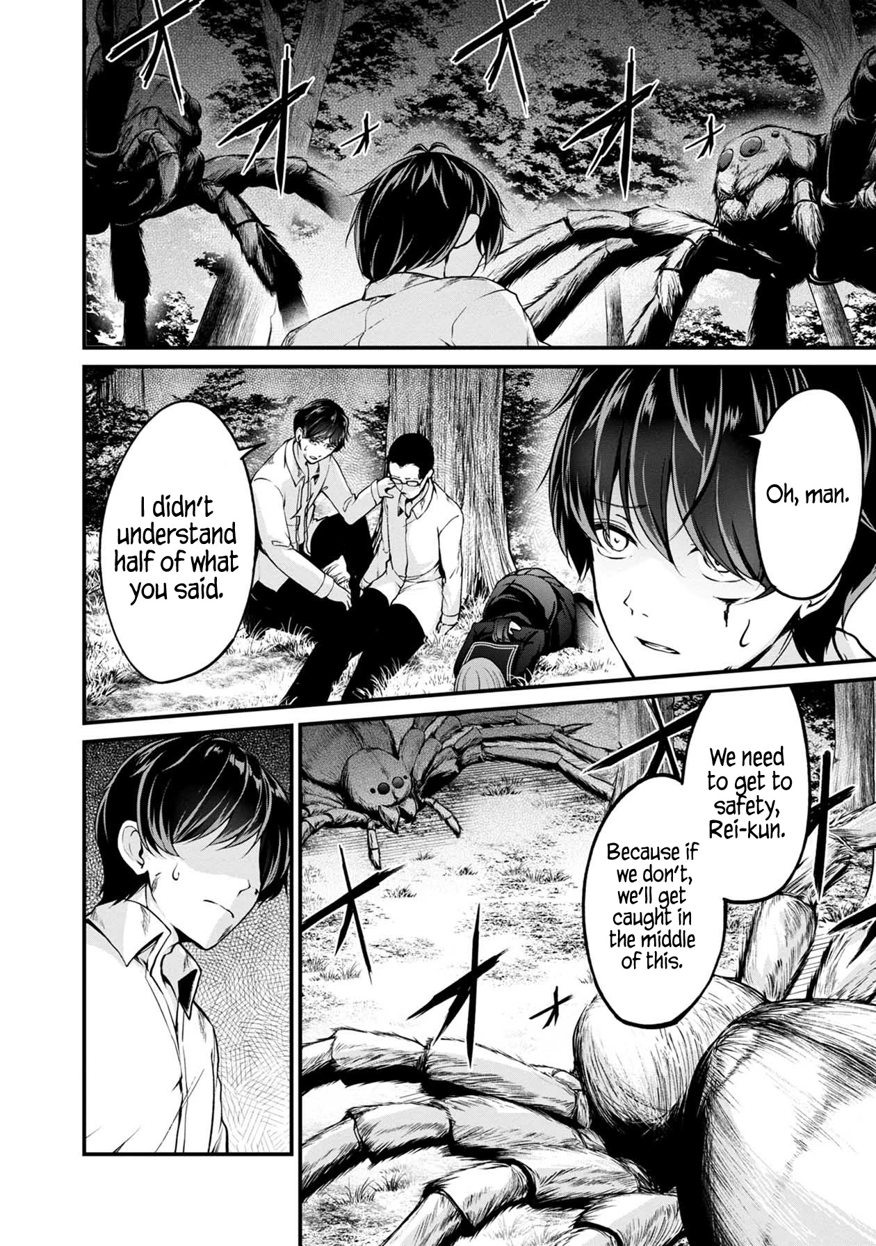 Namae no nai Kaibutsu Chapter 44 page 40 - Chapter 44: The White Eraser
