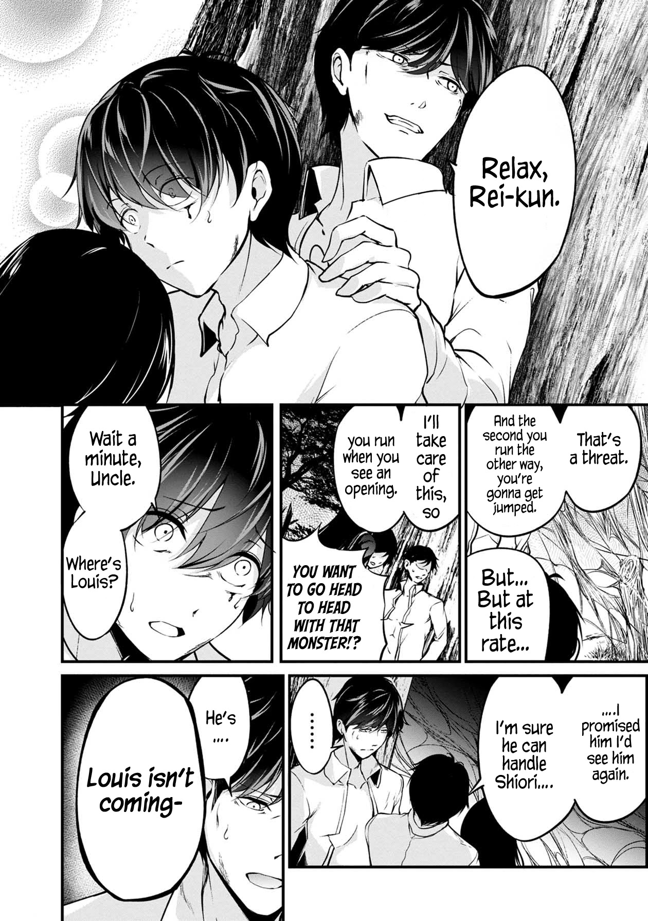 Namae no nai Kaibutsu Chapter 44 page 5 - Chapter 44: The White Eraser