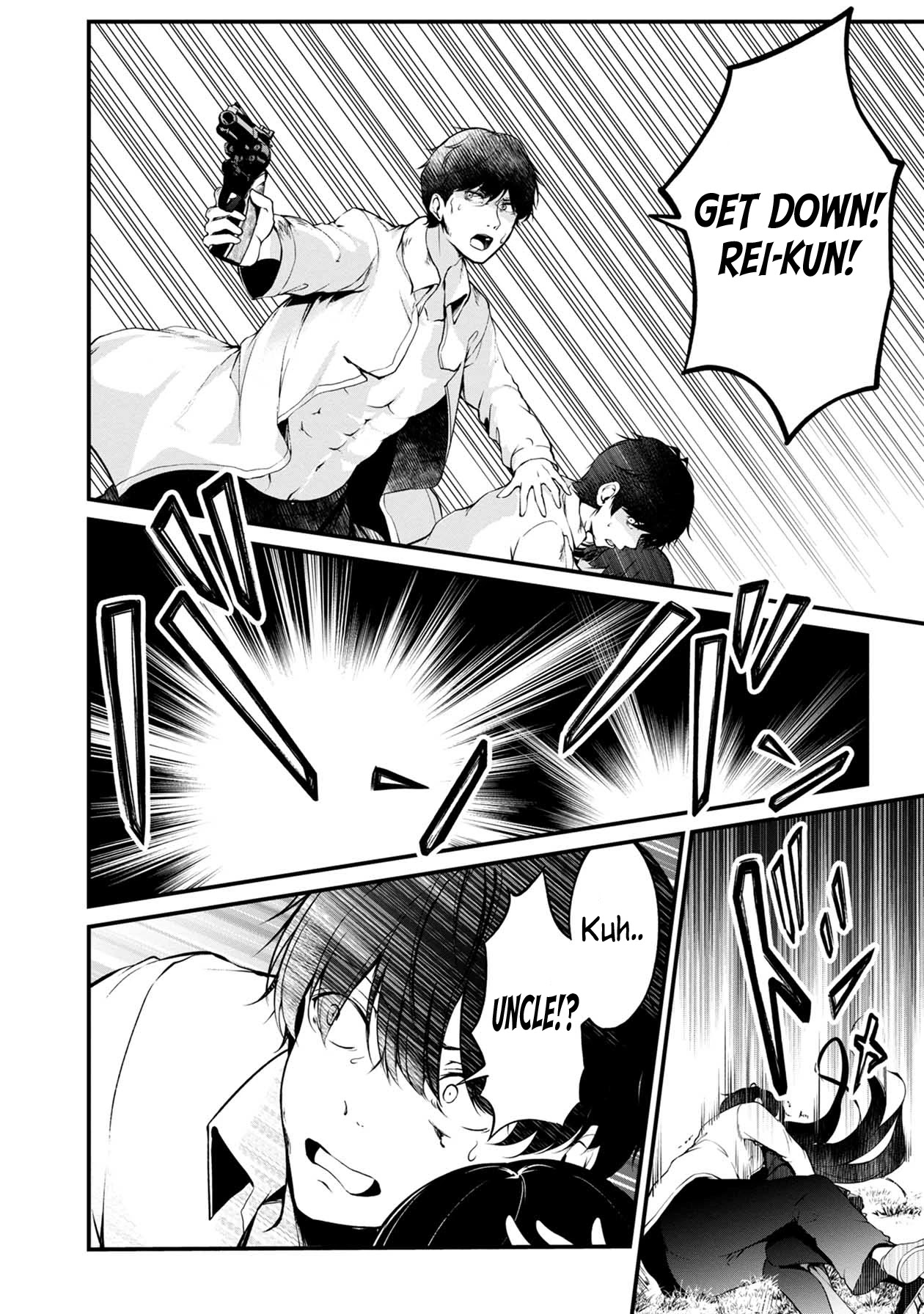 Namae no nai Kaibutsu Chapter 44 page 7 - Chapter 44: The White Eraser