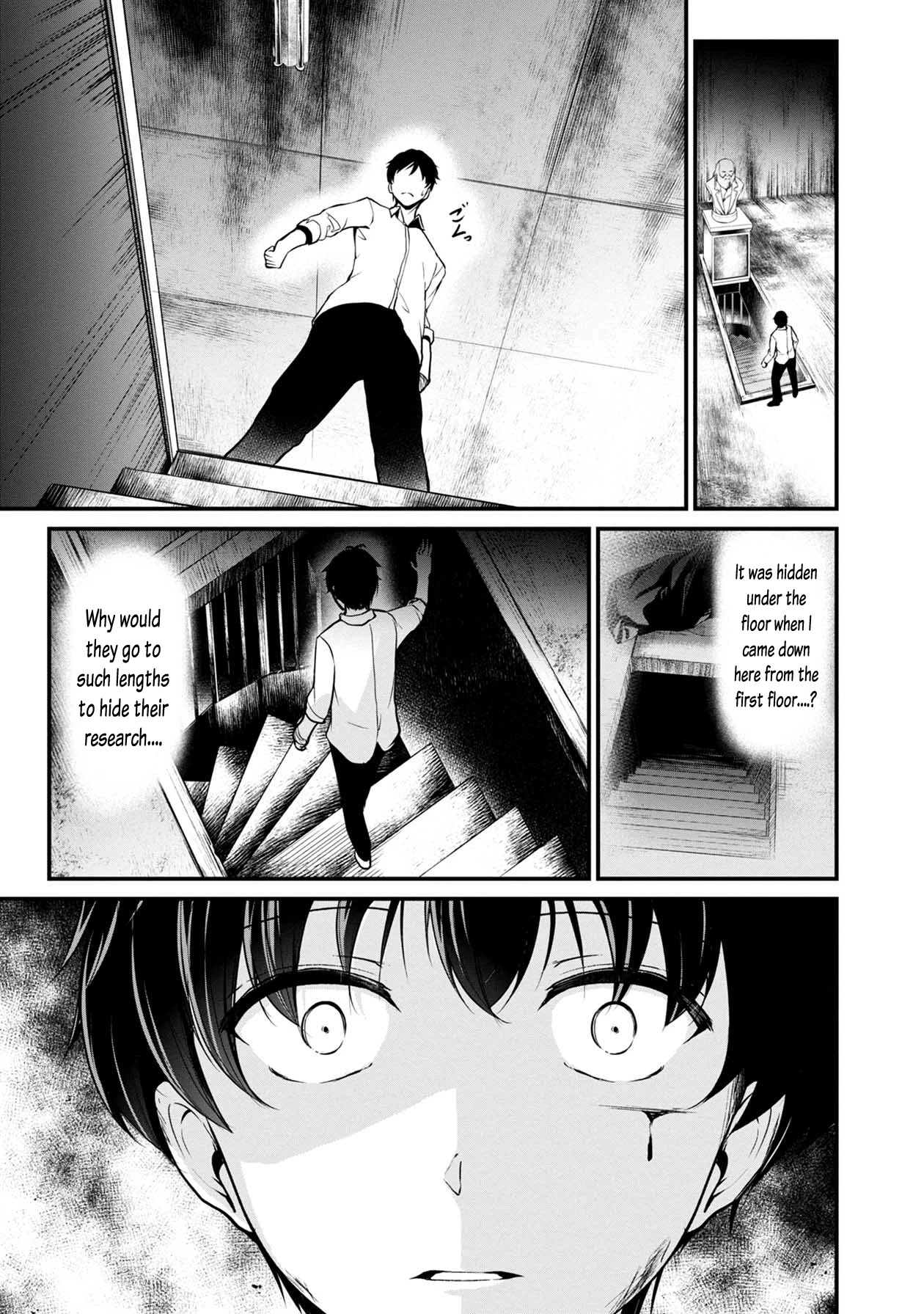 Namae no nai Kaibutsu Chapter 45 page 10 - Chapter 45: The Entrusted Choice