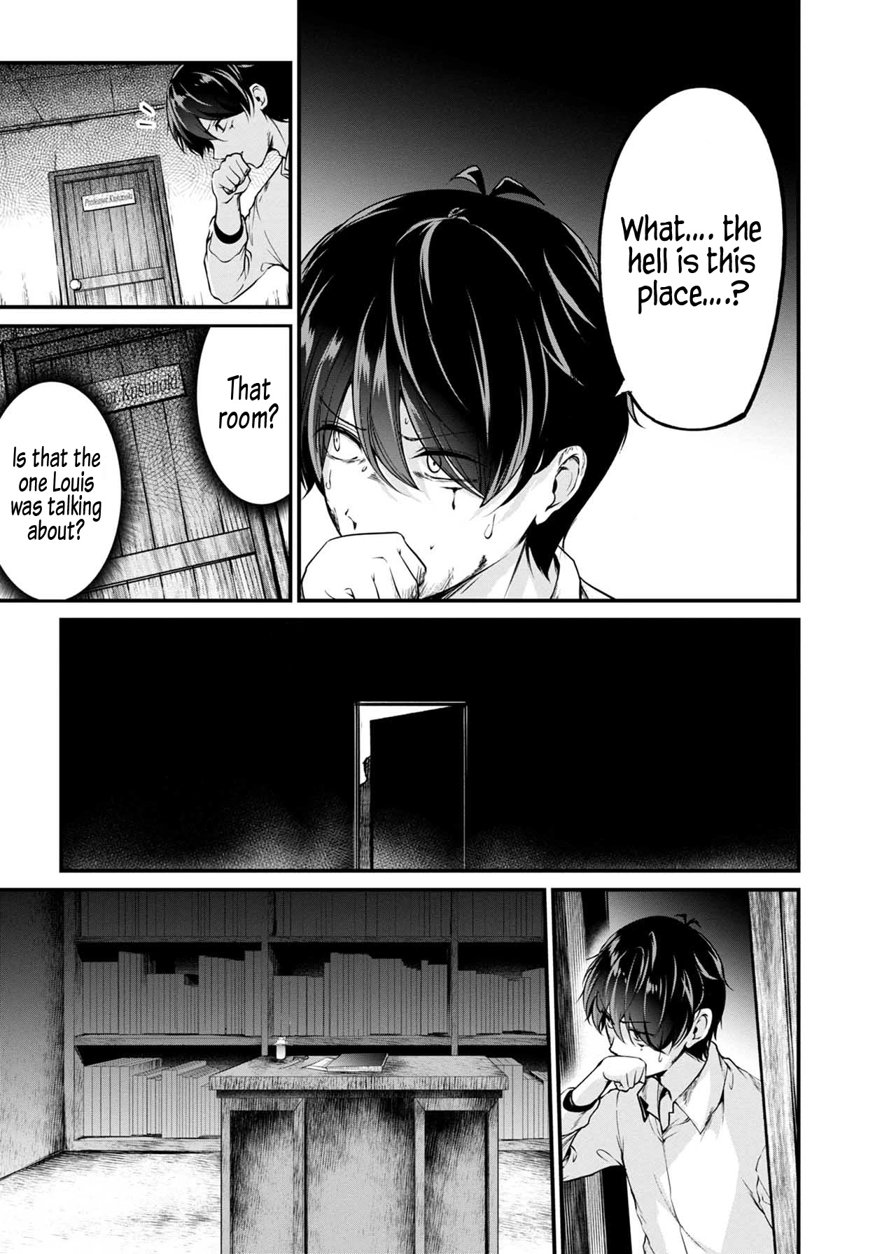 Namae no nai Kaibutsu Chapter 45 page 13 - Chapter 45: The Entrusted Choice