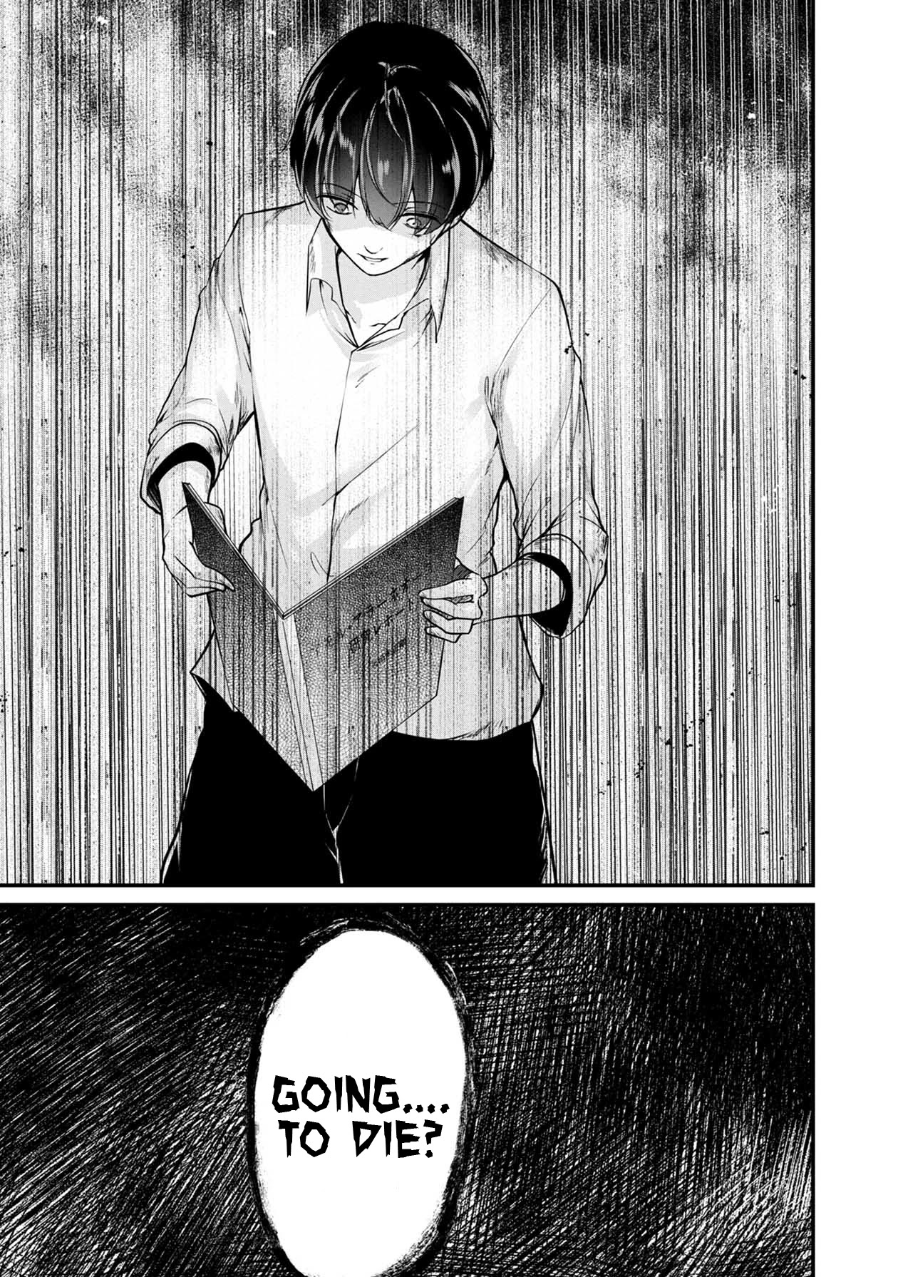 Namae no nai Kaibutsu Chapter 45 page 15 - Chapter 45: The Entrusted Choice