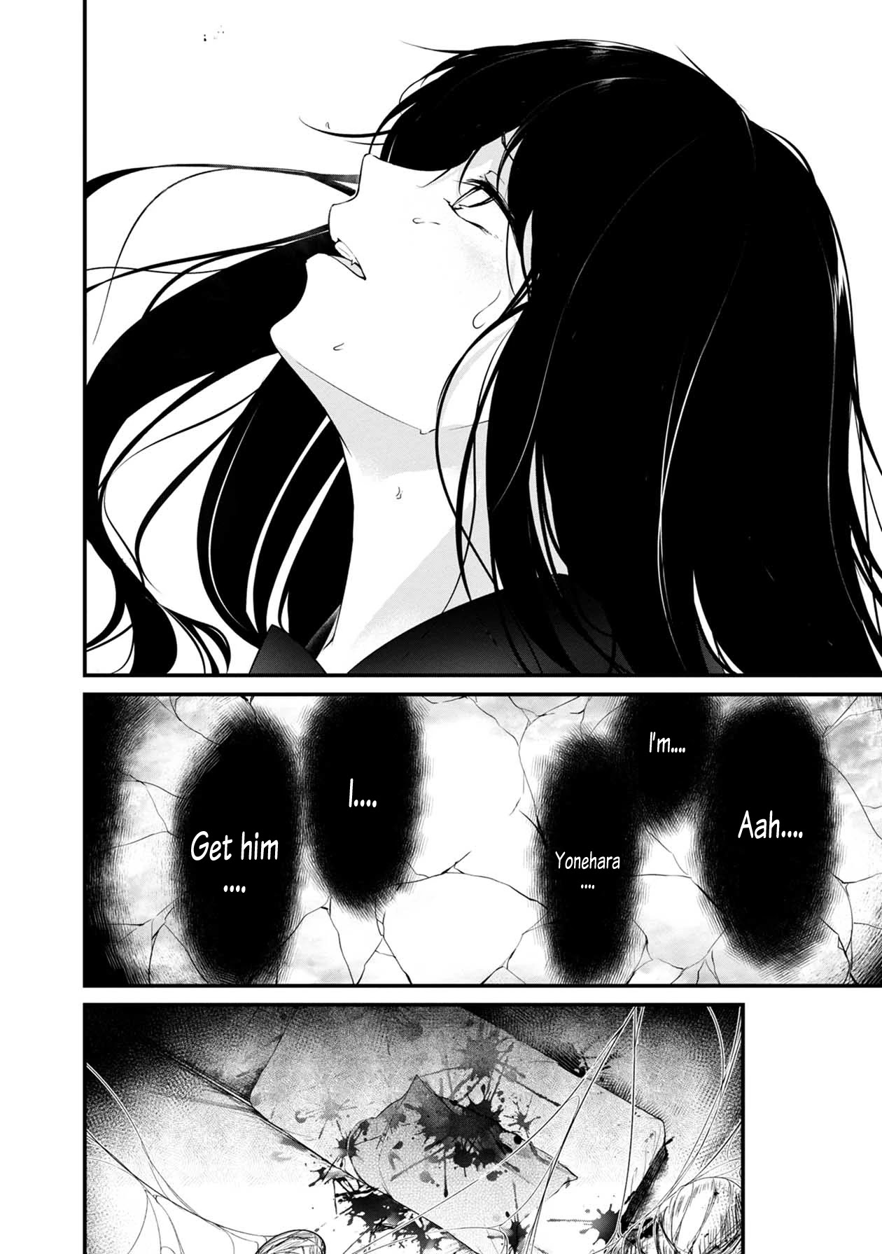 Namae no nai Kaibutsu Chapter 45 page 18 - Chapter 45: The Entrusted Choice