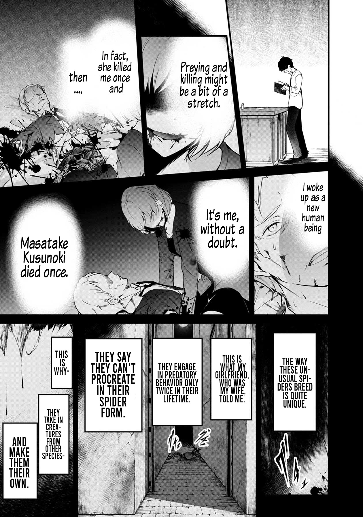 Namae no nai Kaibutsu Chapter 45 page 19 - Chapter 45: The Entrusted Choice