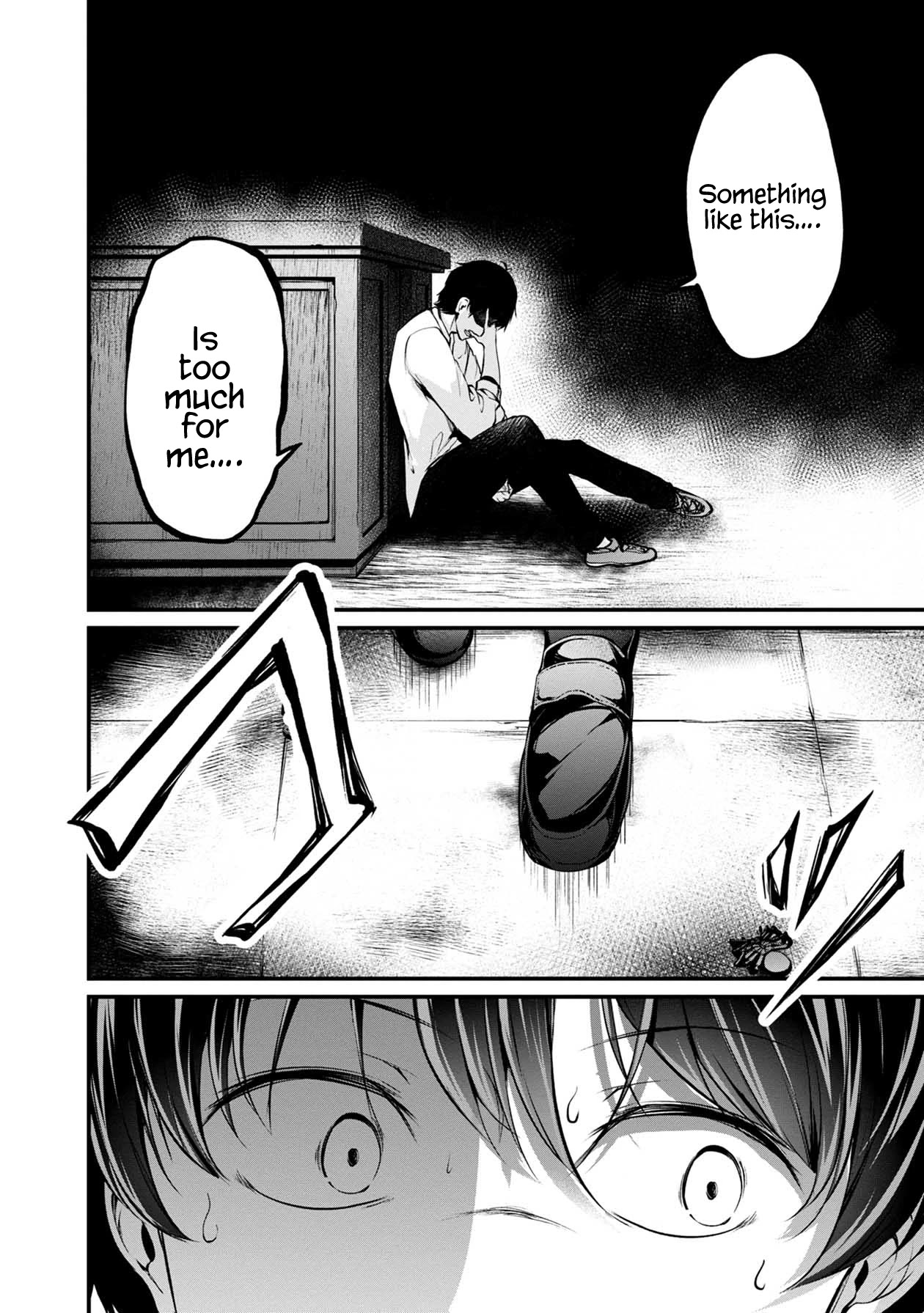 Namae no nai Kaibutsu Chapter 45 page 26 - Chapter 45: The Entrusted Choice