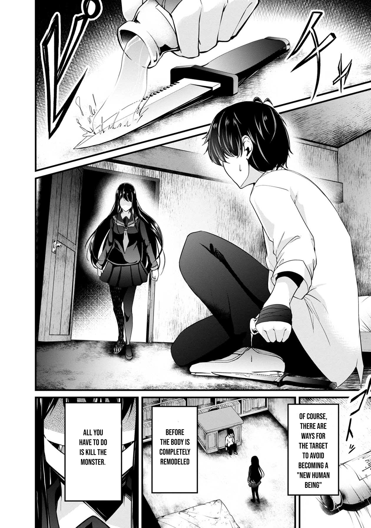 Namae no nai Kaibutsu Chapter 45 page 29 - Chapter 45: The Entrusted Choice