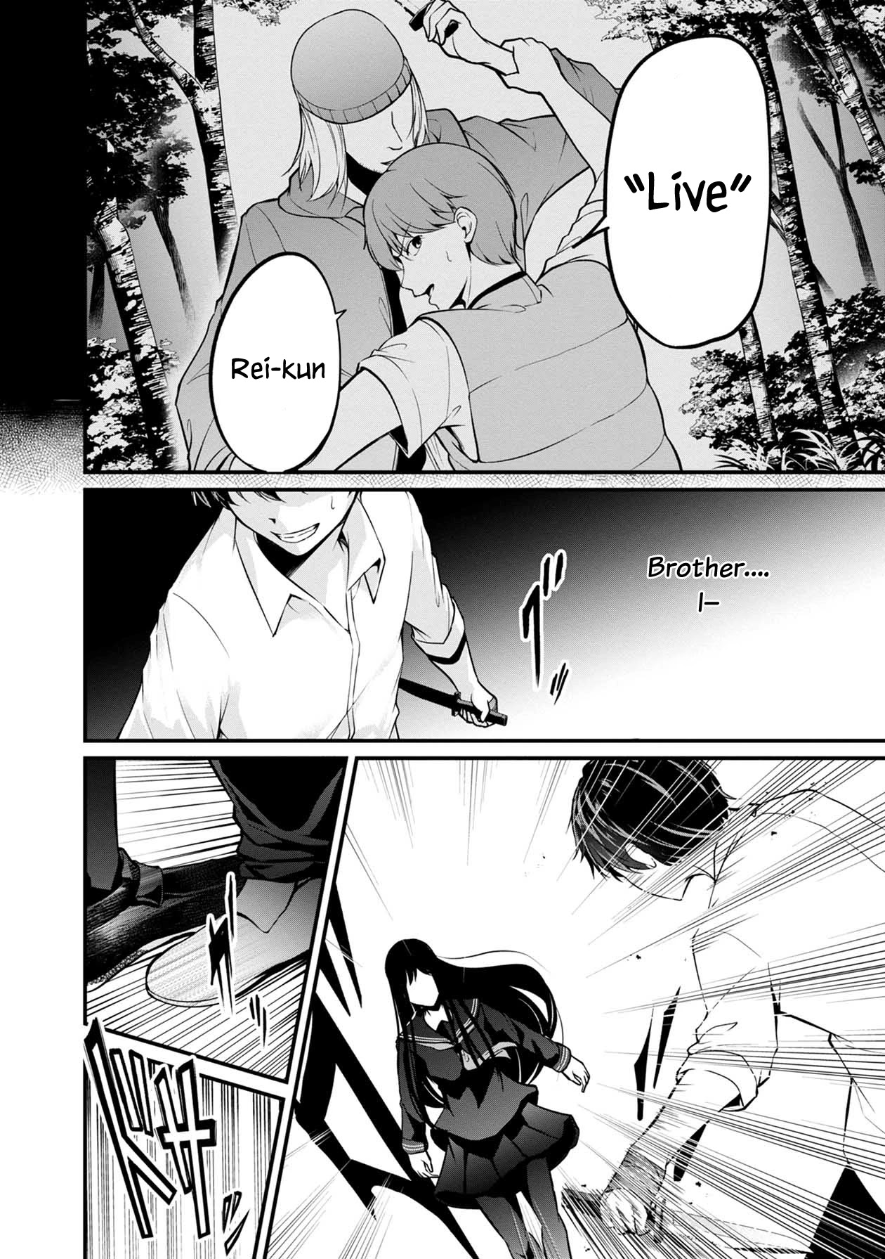 Namae no nai Kaibutsu Chapter 45 page 33 - Chapter 45: The Entrusted Choice