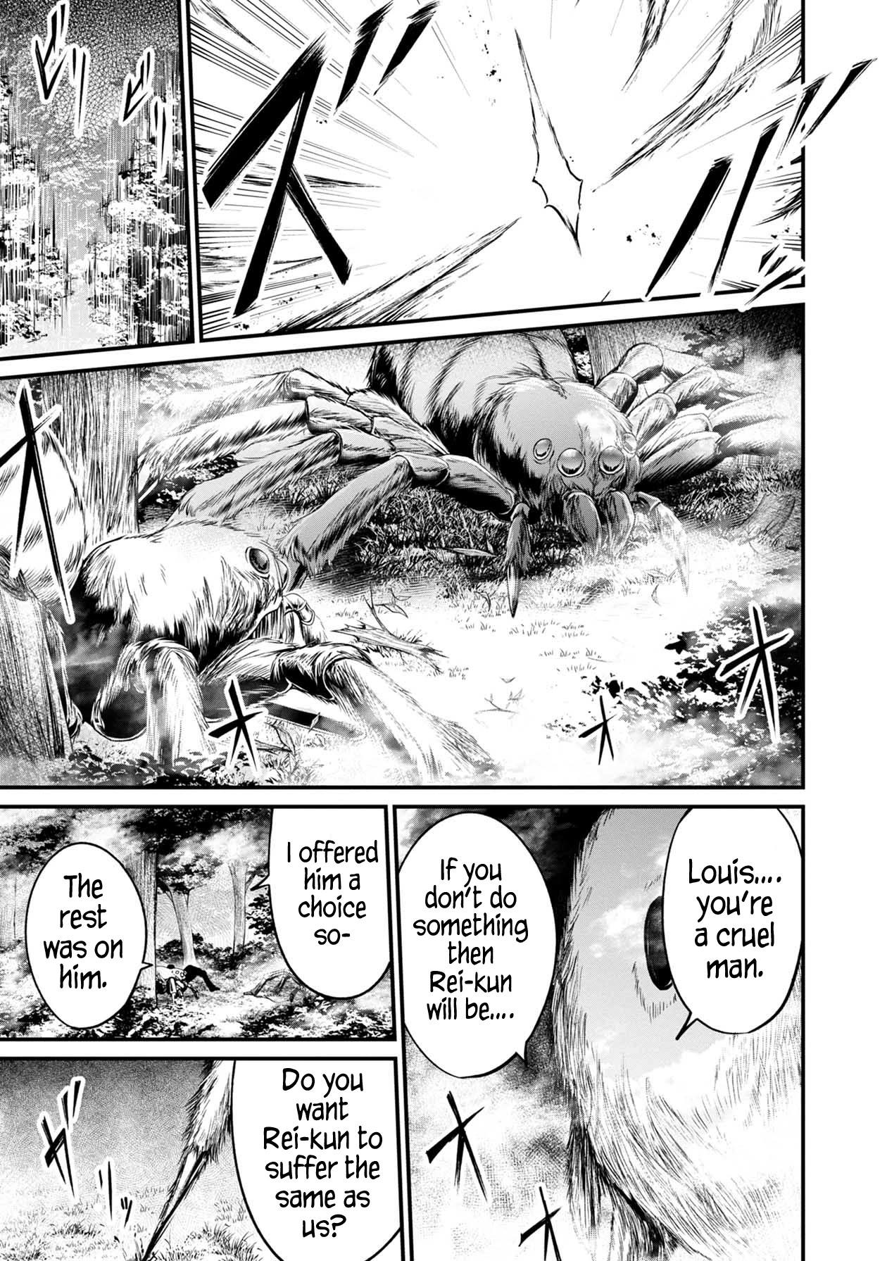 Namae no nai Kaibutsu Chapter 45 page 4 - Chapter 45: The Entrusted Choice