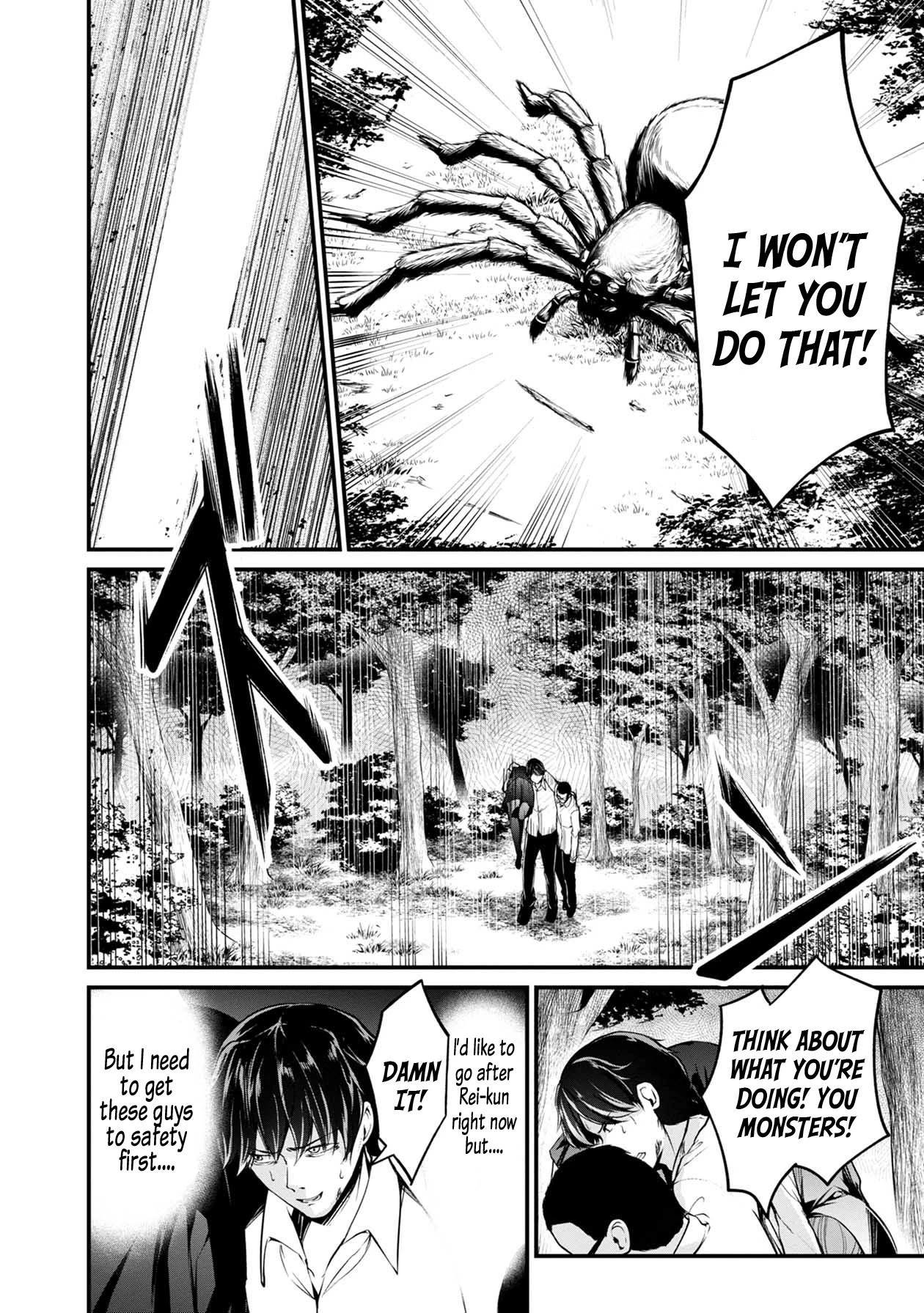 Namae no nai Kaibutsu Chapter 45 page 5 - Chapter 45: The Entrusted Choice