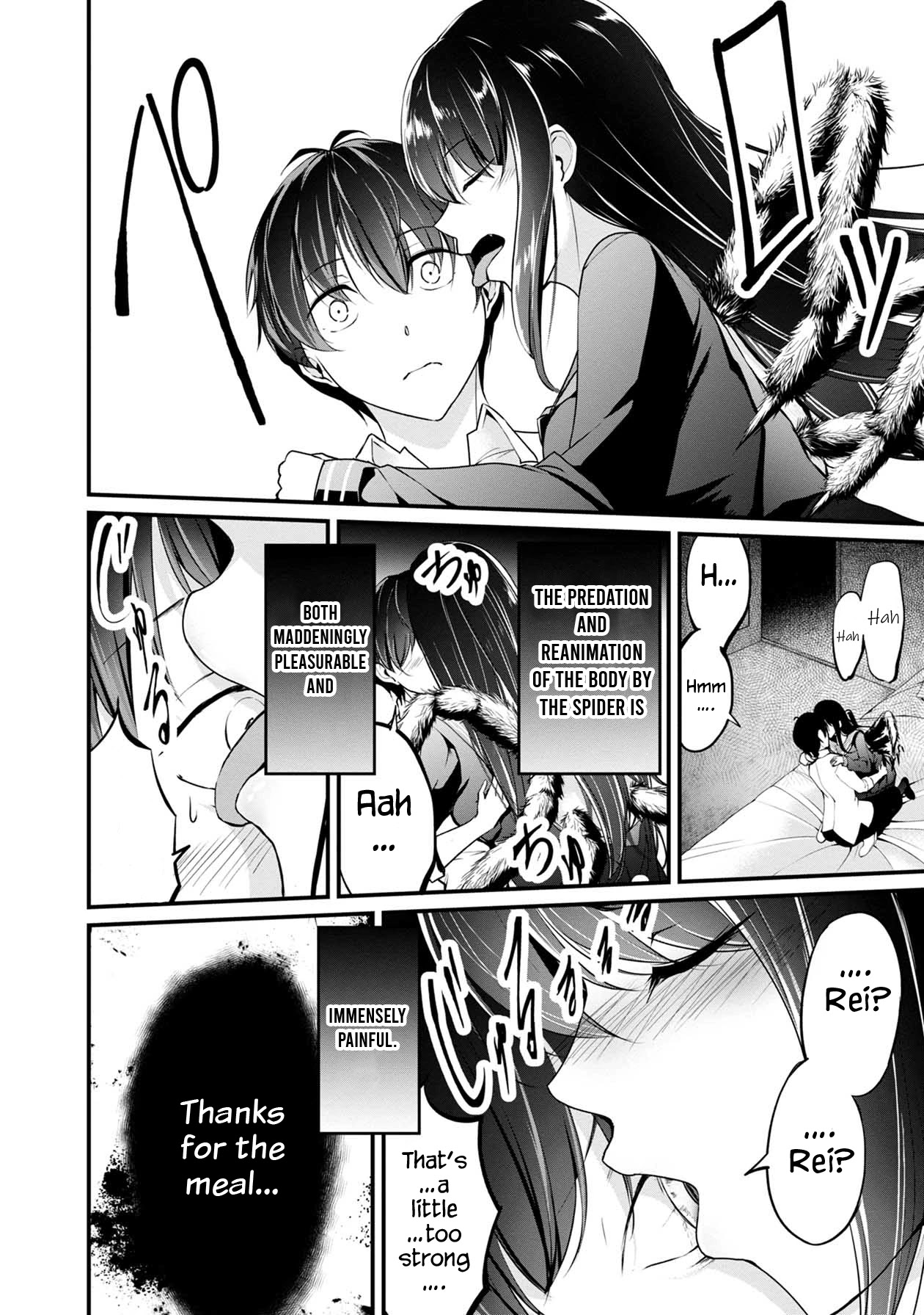 Namae no nai Kaibutsu Chapter 46 page 12 - Chapter 46: Bloody First Night