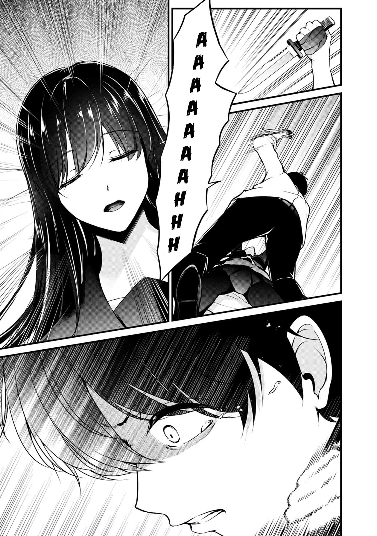 Namae no nai Kaibutsu Chapter 46 page 2 - Chapter 46: Bloody First Night