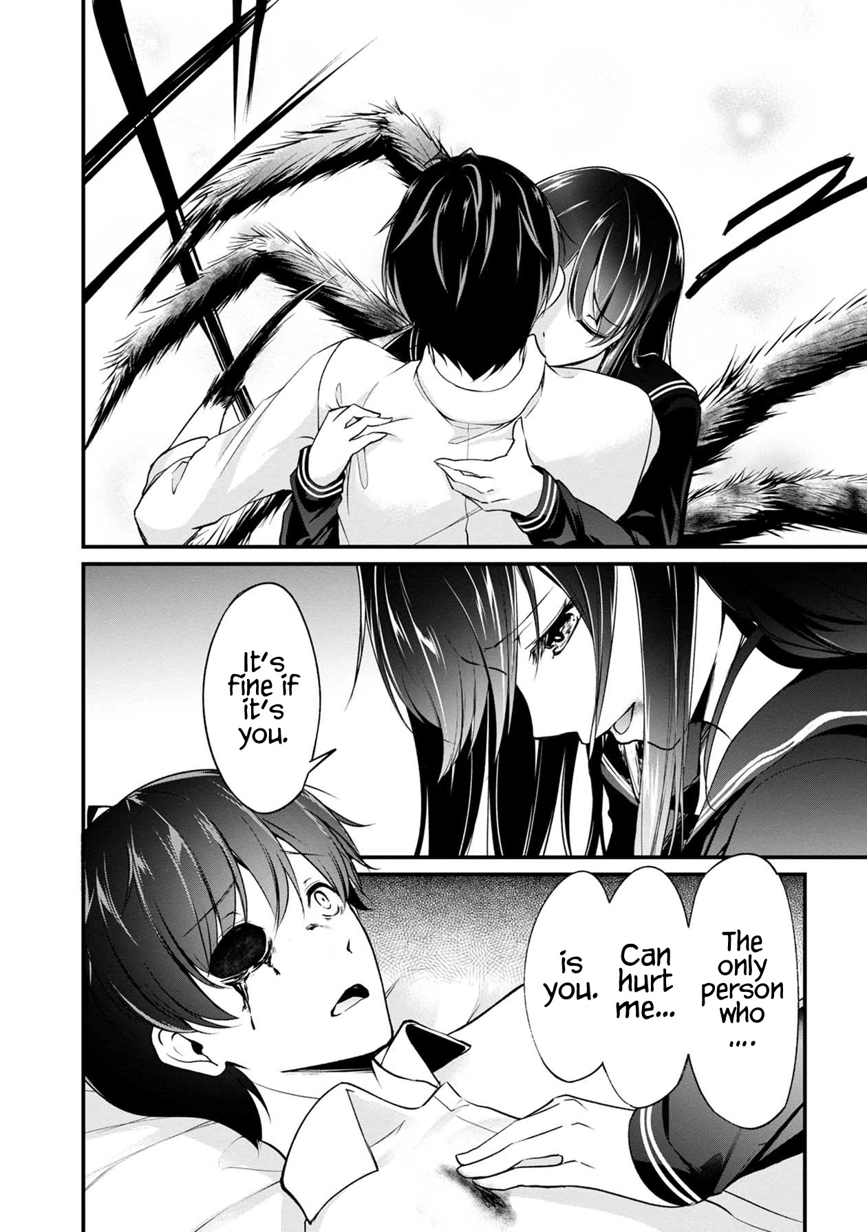 Namae no nai Kaibutsu Chapter 46 page 21 - Chapter 46: Bloody First Night