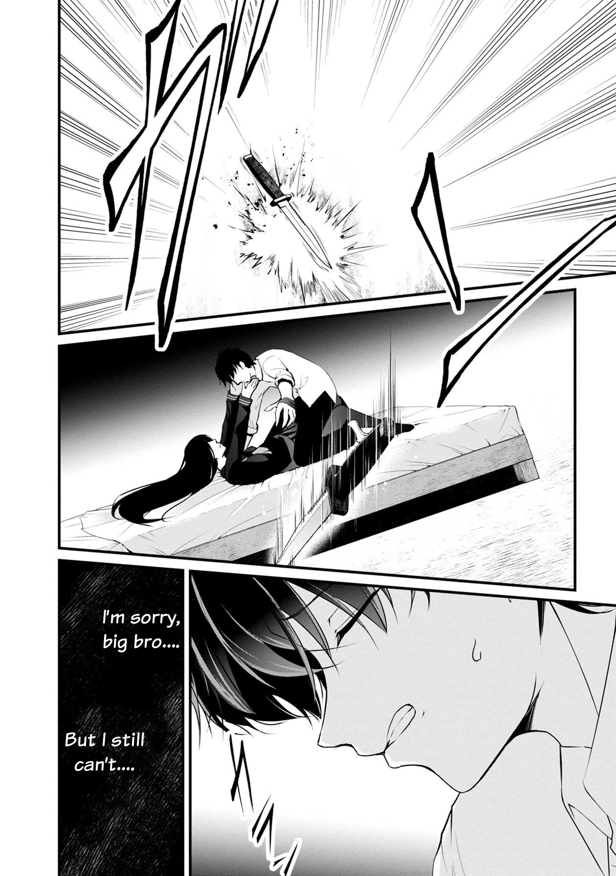 Namae no nai Kaibutsu Chapter 46 page 4 - Chapter 46: Bloody First Night