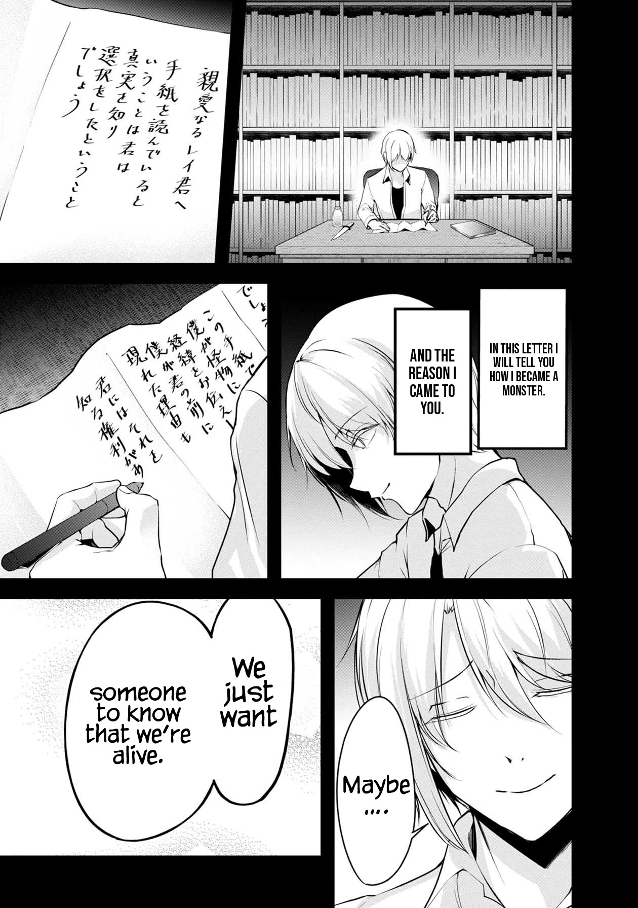 Namae no nai Kaibutsu Chapter 47 page 2 - Chapter 47: The Spiders Settlement