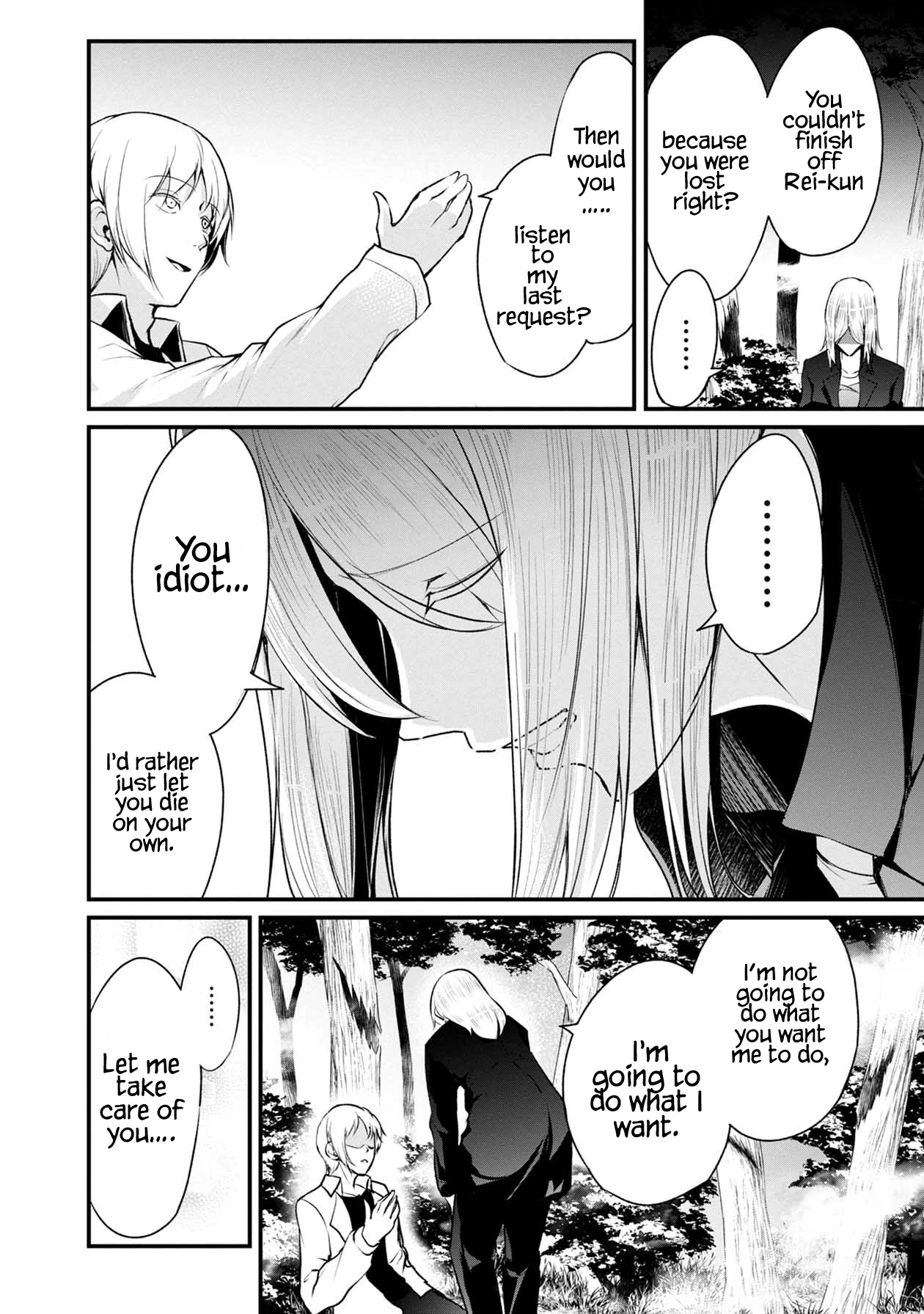 Namae no nai Kaibutsu Chapter 47 page 25 - Chapter 47: The Spiders Settlement