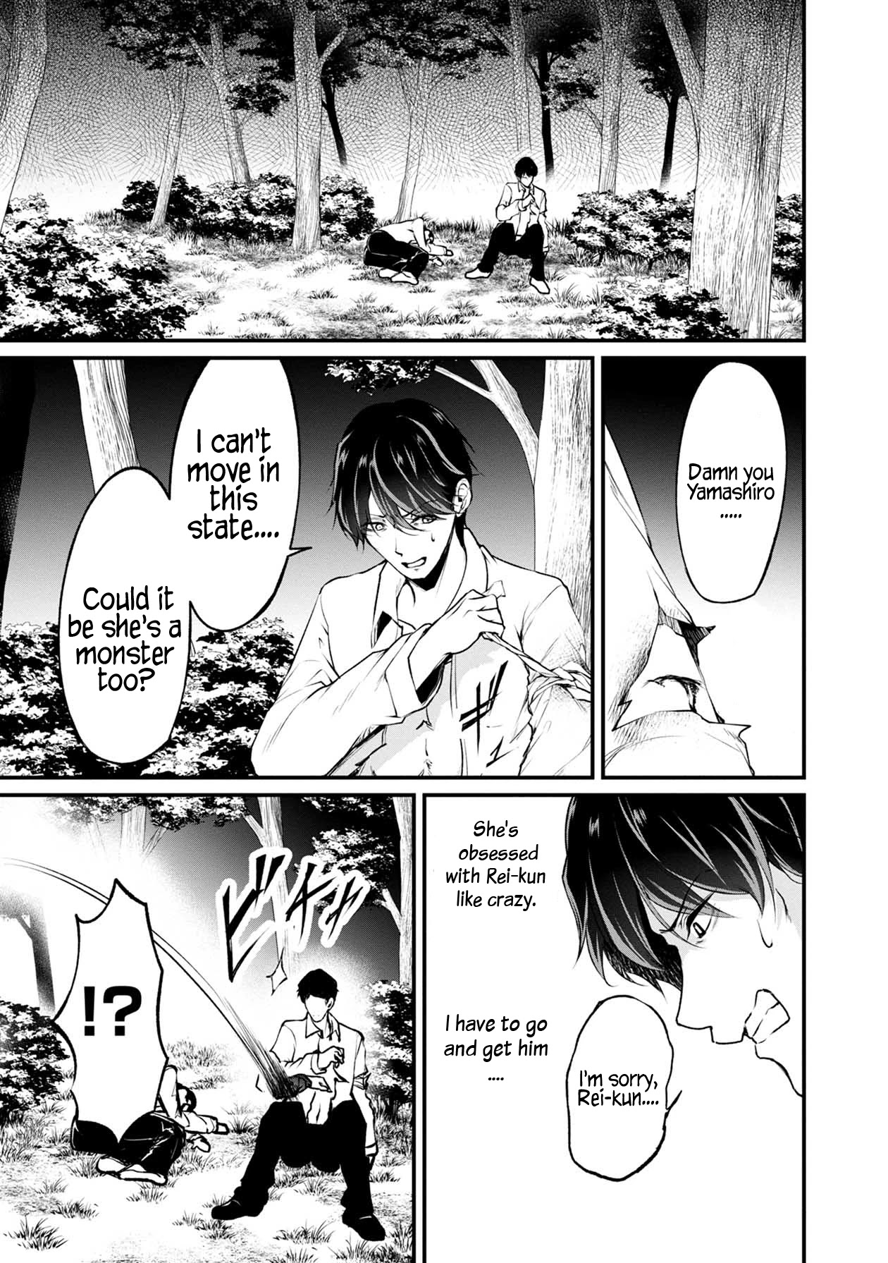 Namae no nai Kaibutsu Chapter 47 page 30 - Chapter 47: The Spiders Settlement