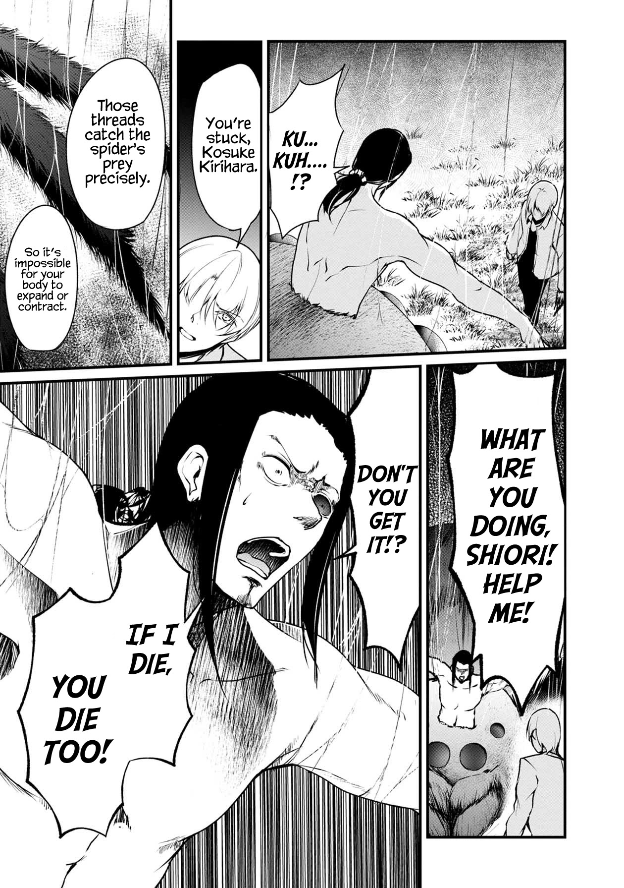 Namae no nai Kaibutsu Chapter 48 page 10 - Chapter 48: Blade of the Weak