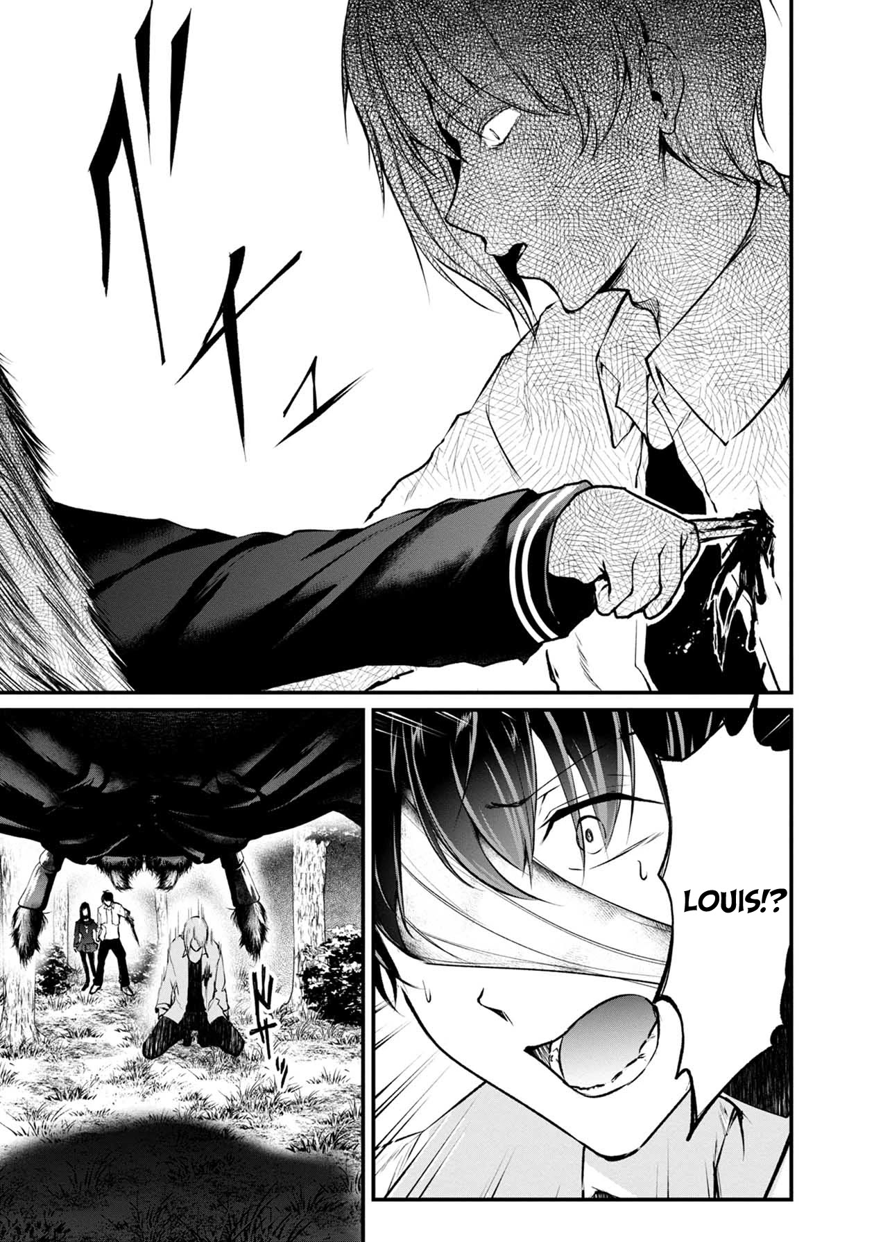 Namae no nai Kaibutsu Chapter 48 page 15 - Chapter 48: Blade of the Weak