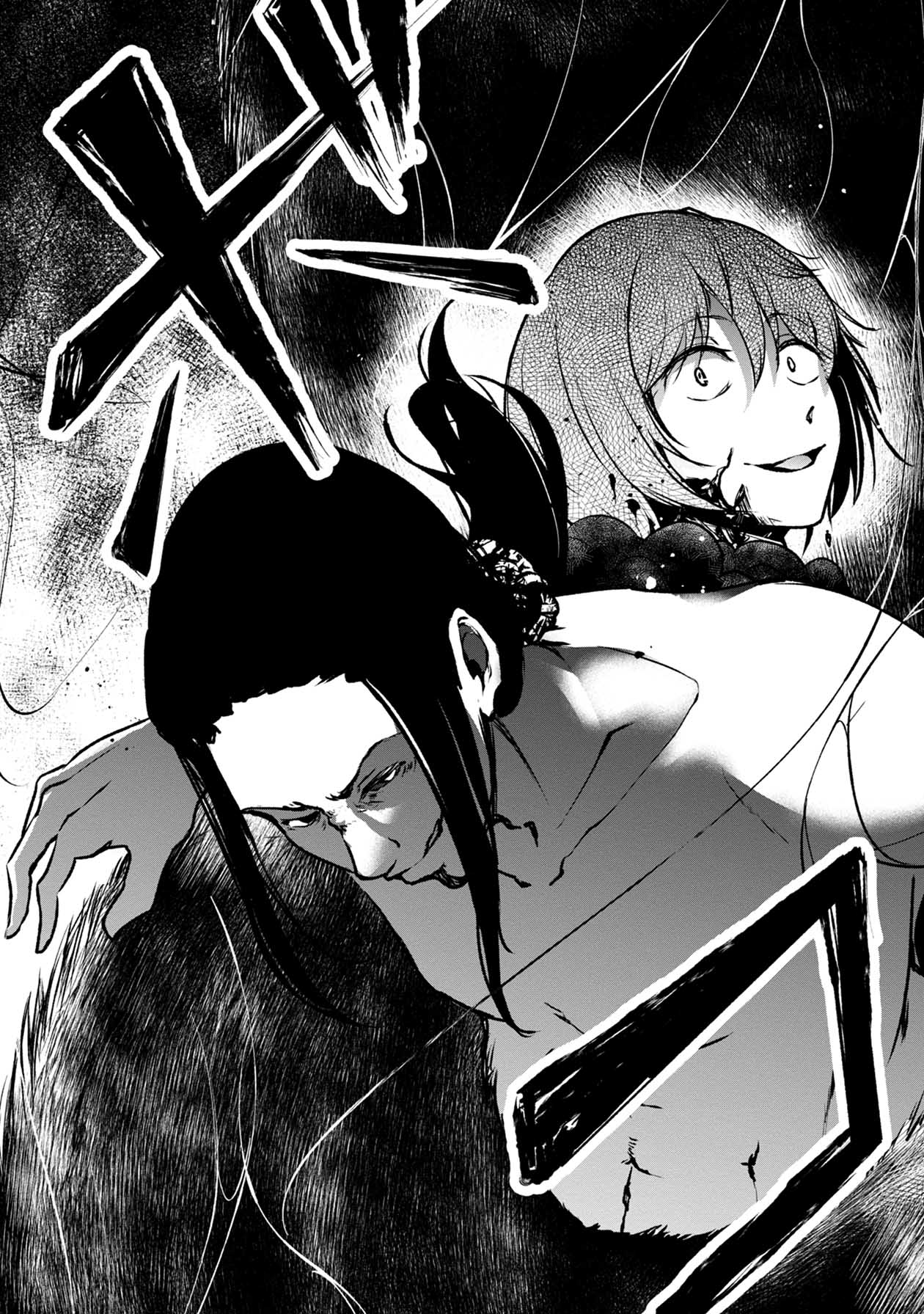 Namae no nai Kaibutsu Chapter 48 page 18 - Chapter 48: Blade of the Weak