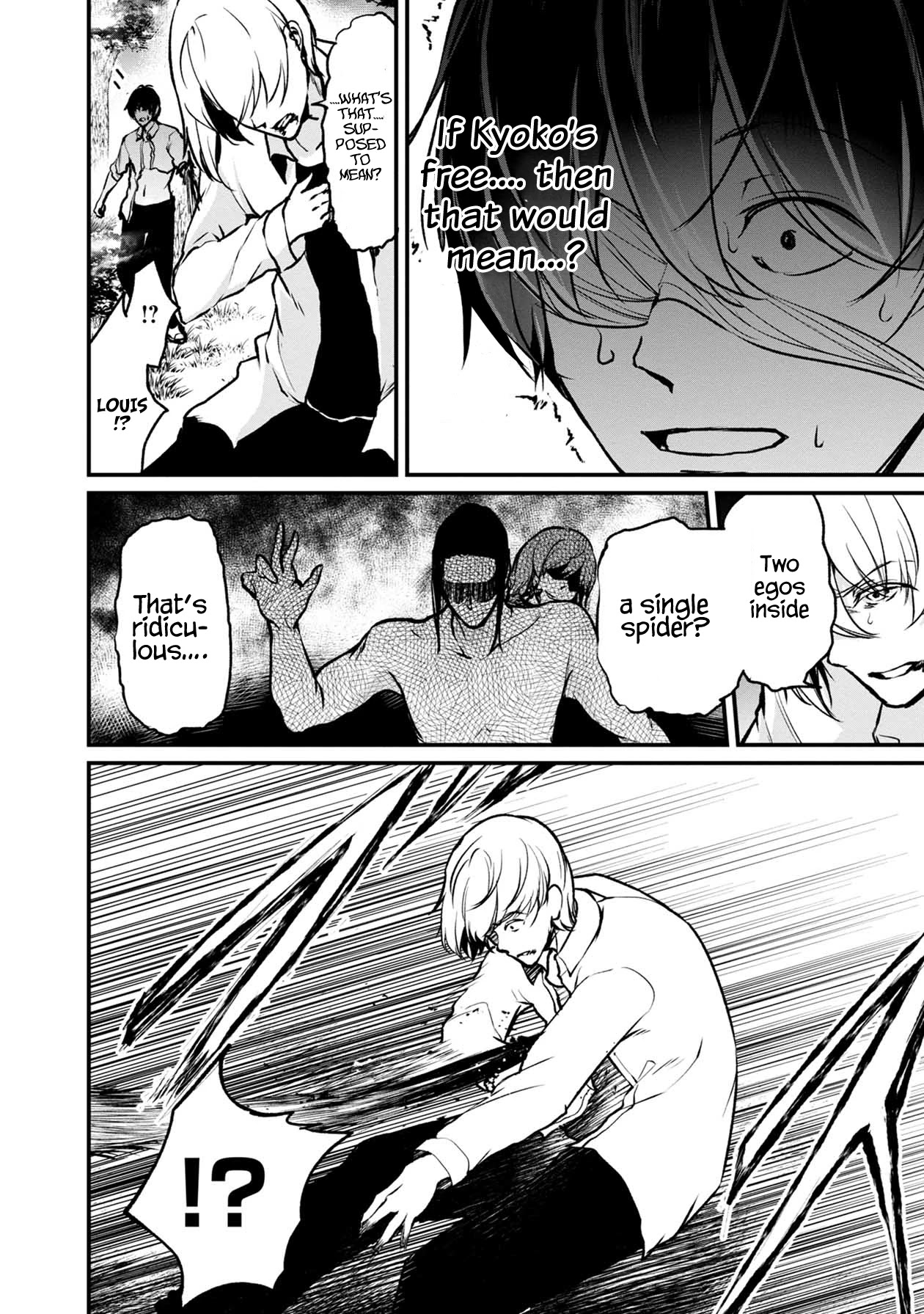 Namae no nai Kaibutsu Chapter 48 page 20 - Chapter 48: Blade of the Weak