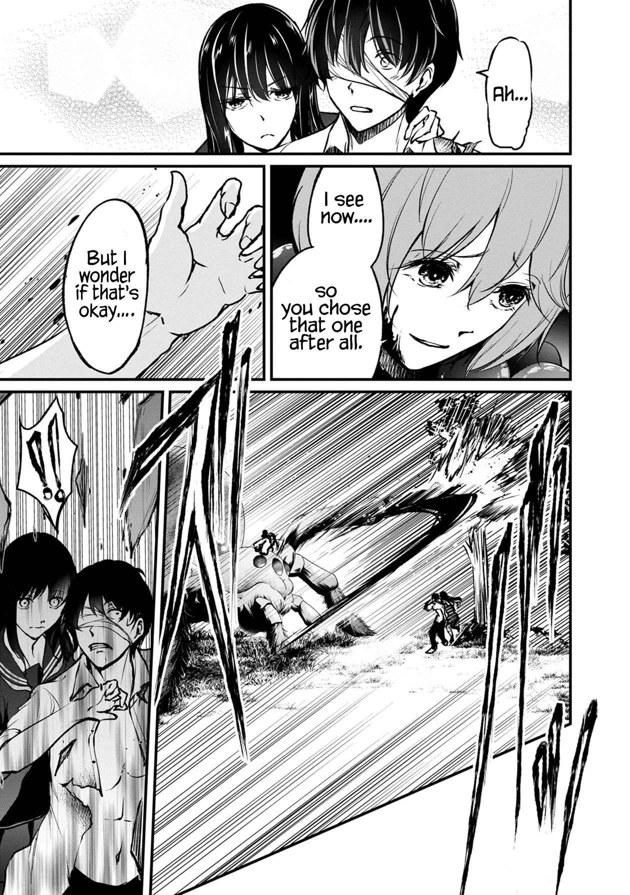 Namae no nai Kaibutsu Chapter 48 page 23 - Chapter 48: Blade of the Weak