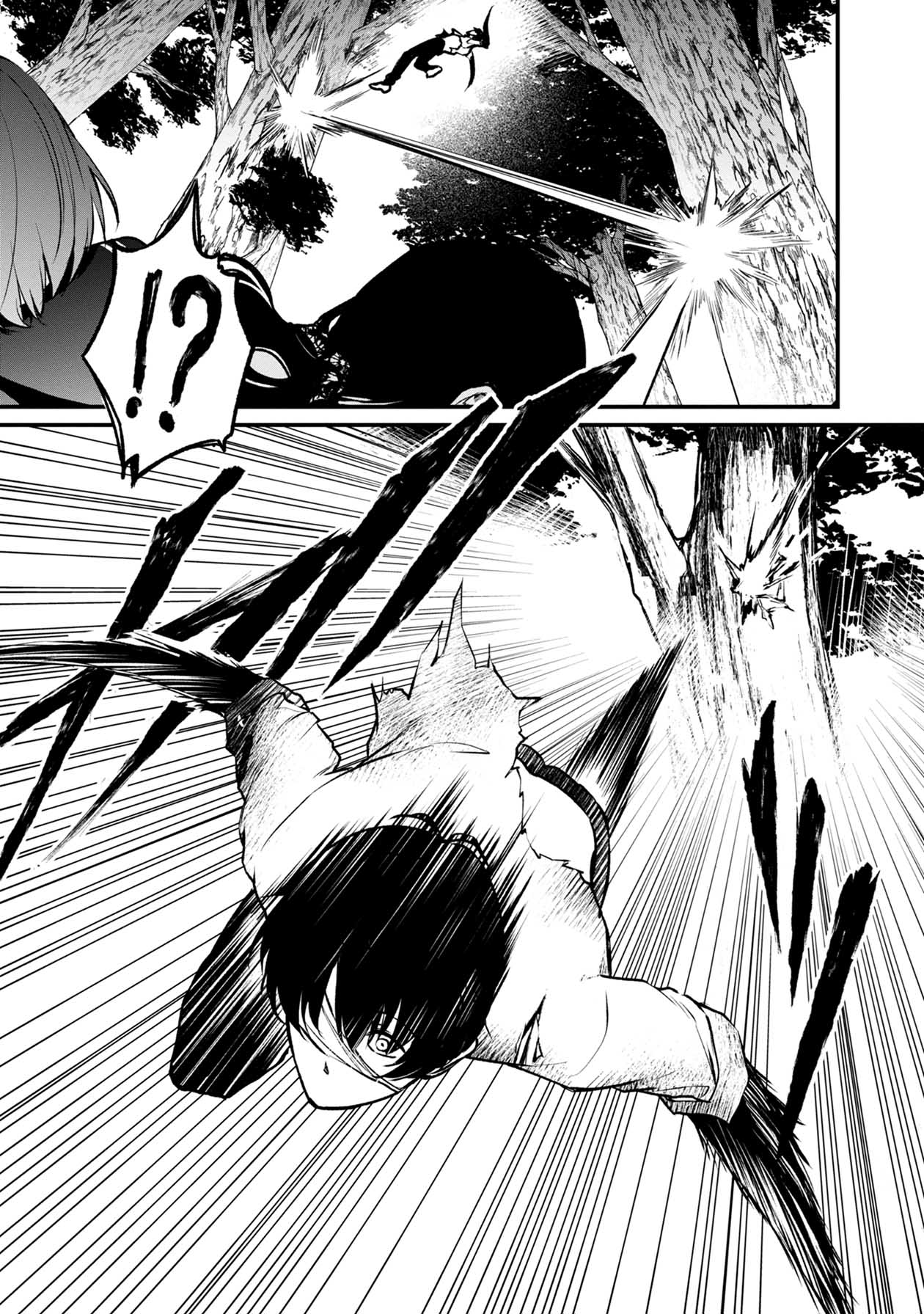 Namae no nai Kaibutsu Chapter 48 page 33 - Chapter 48: Blade of the Weak