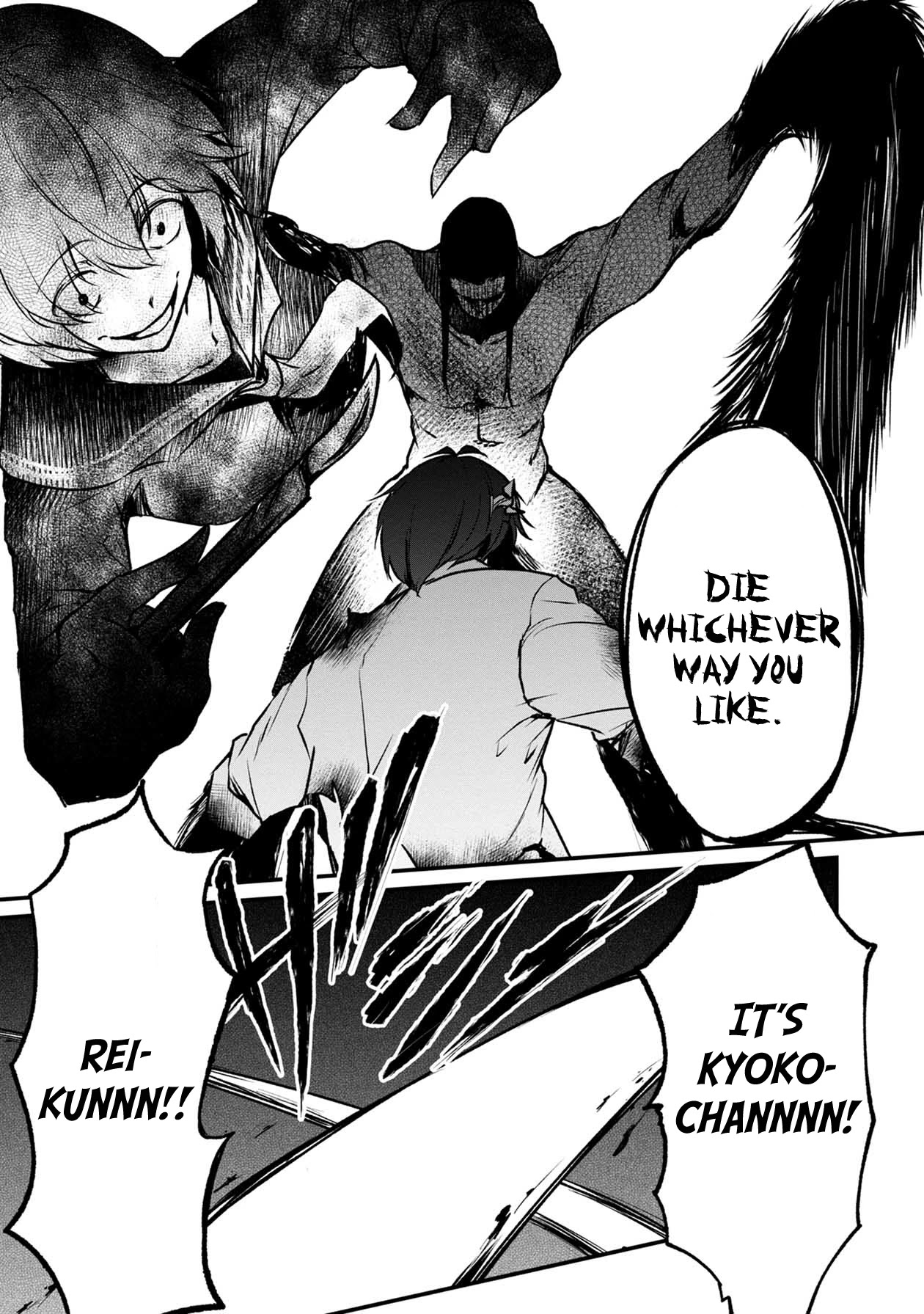 Namae no nai Kaibutsu Chapter 48 page 37 - Chapter 48: Blade of the Weak