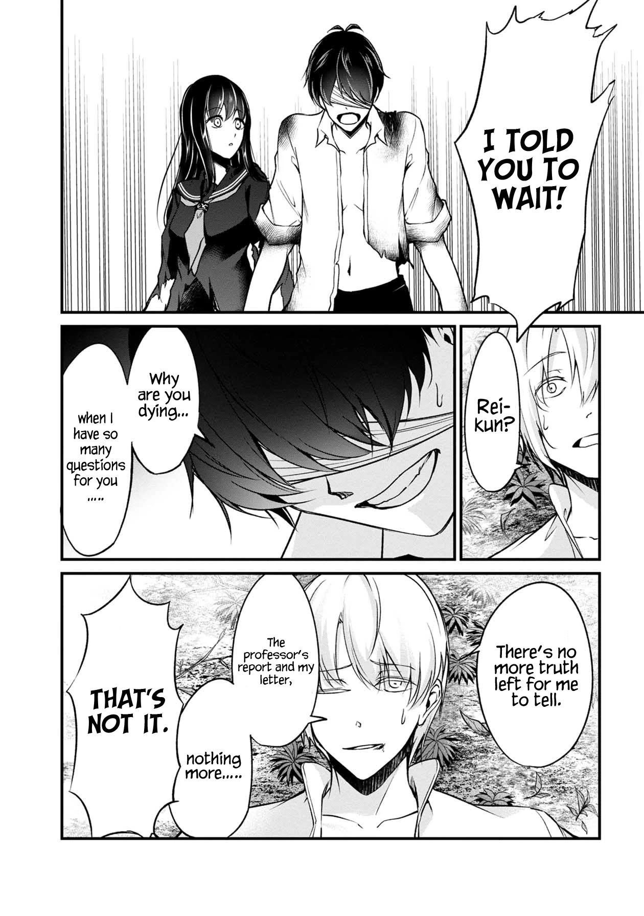 Namae no nai Kaibutsu Chapter 49 page 29 - Chapter 49: Each Bereavement
