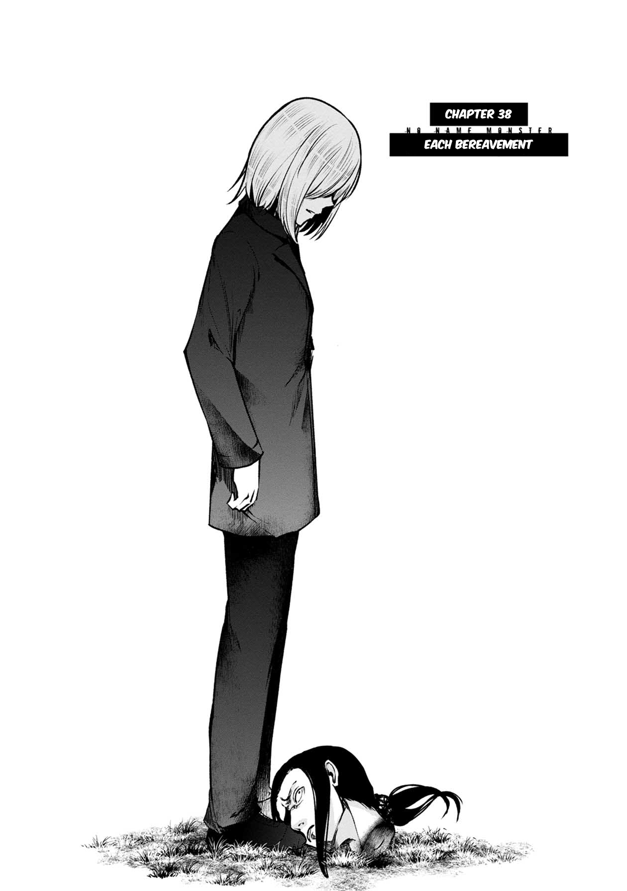 Namae no nai Kaibutsu Chapter 49 page 5 - Chapter 49: Each Bereavement