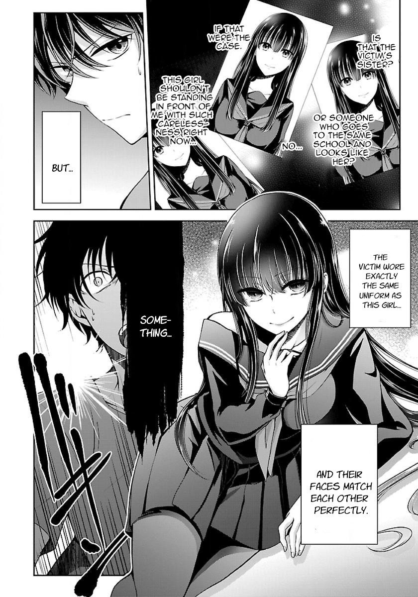 Namae no nai Kaibutsu Chapter 5 page 2 - Chapter 5