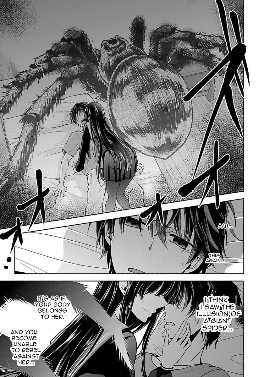 Namae no nai Kaibutsu Chapter 5 page 3 - Chapter 5