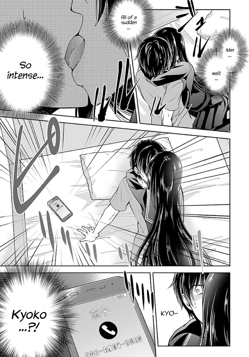 Namae no nai Kaibutsu Chapter 5 page 7 - Chapter 5