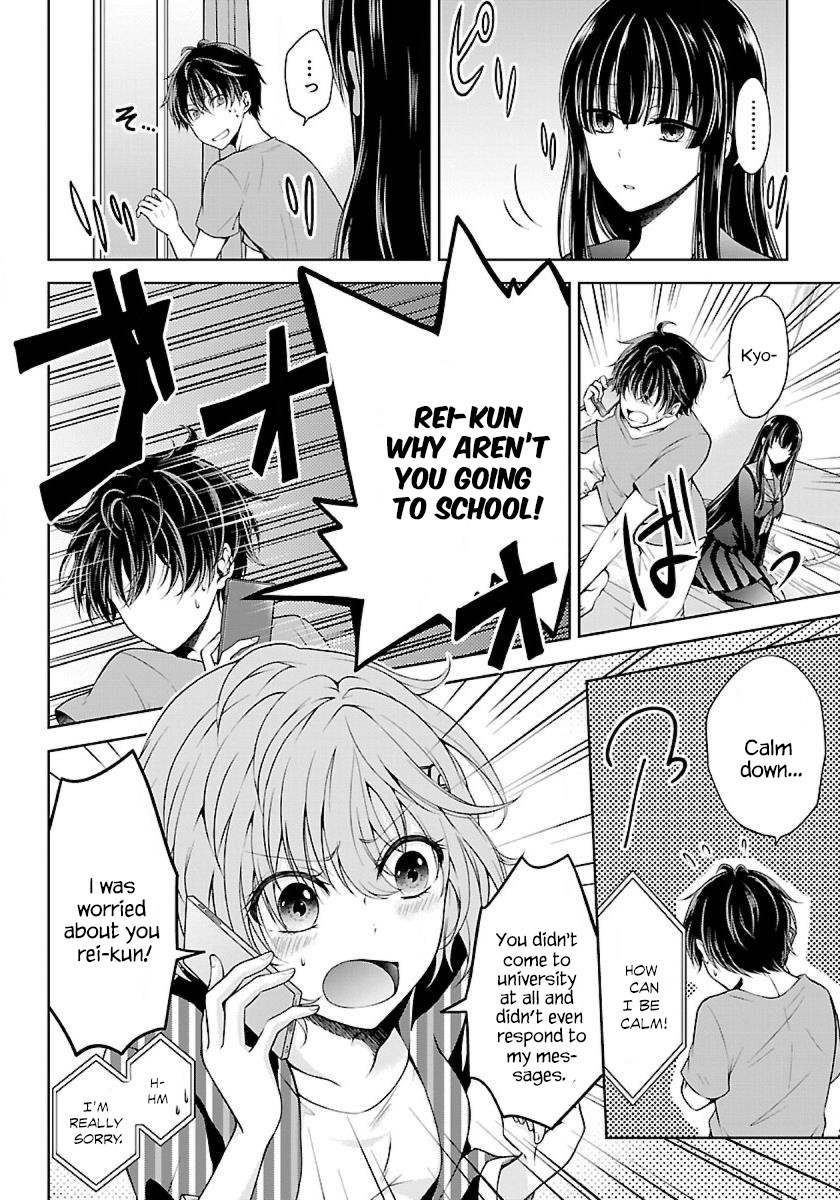 Namae no nai Kaibutsu Chapter 5 page 8 - Chapter 5