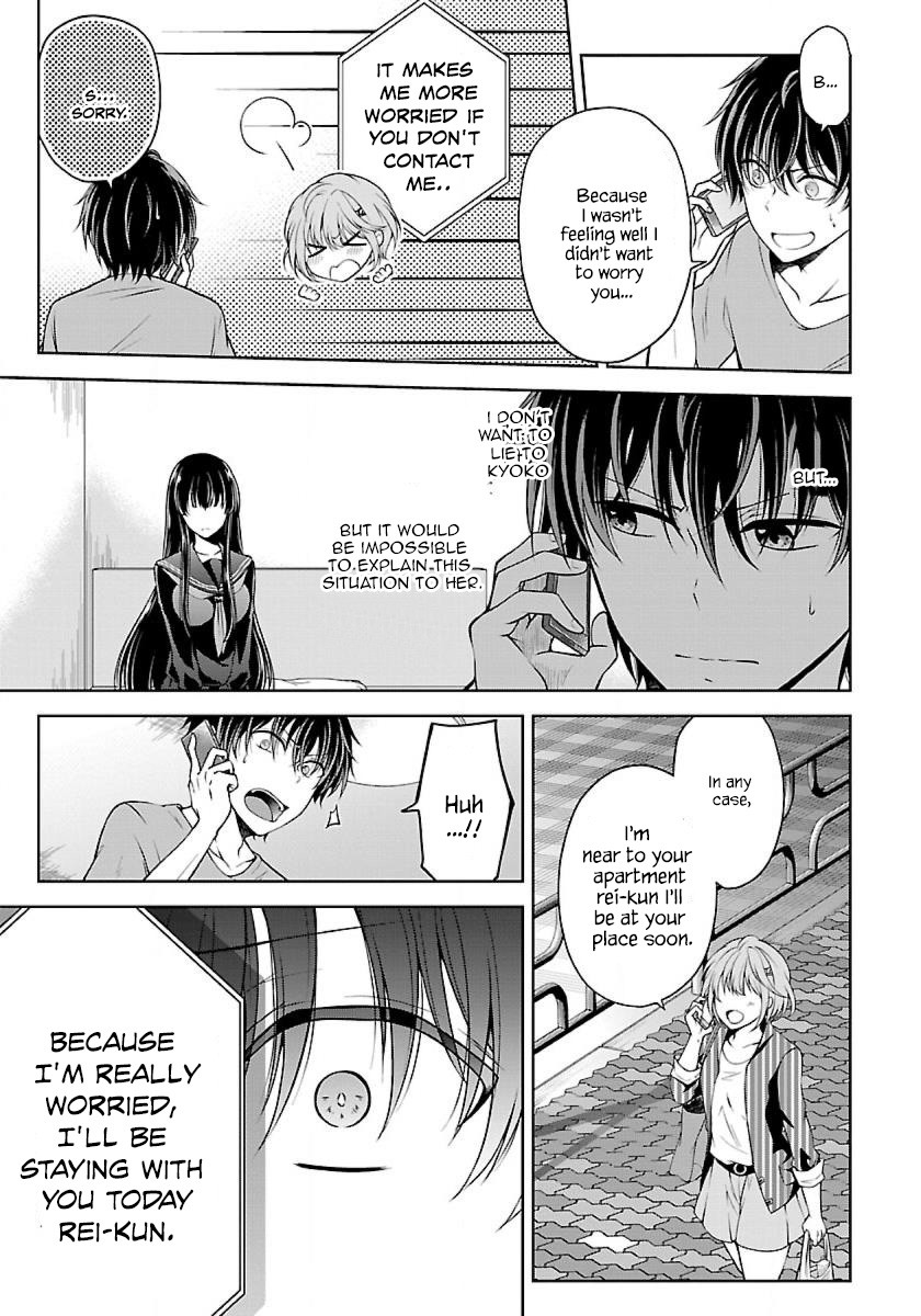 Namae no nai Kaibutsu Chapter 5 page 9 - Chapter 5