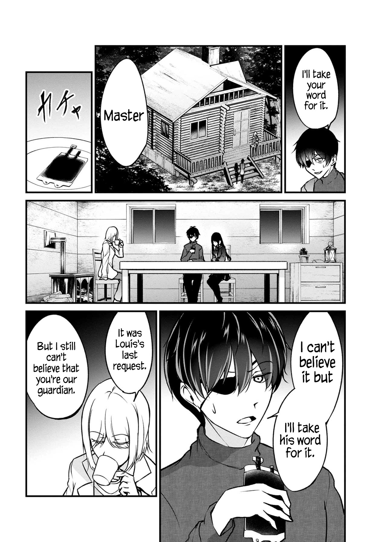 Namae no nai Kaibutsu Chapter 50 page 18 - Chapter 50: The Nameless One [END]