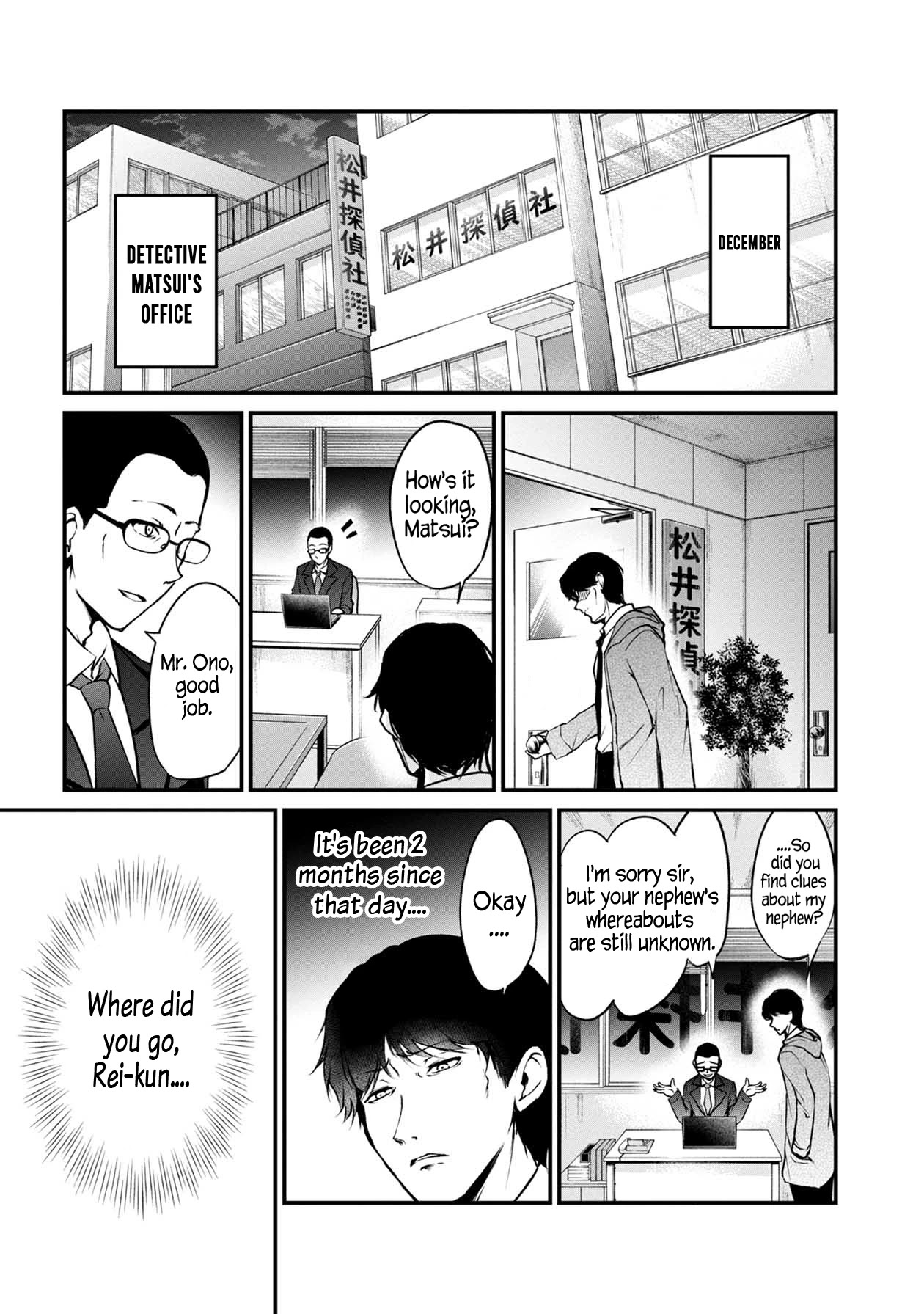 Namae no nai Kaibutsu Chapter 50 page 2 - Chapter 50: The Nameless One [END]