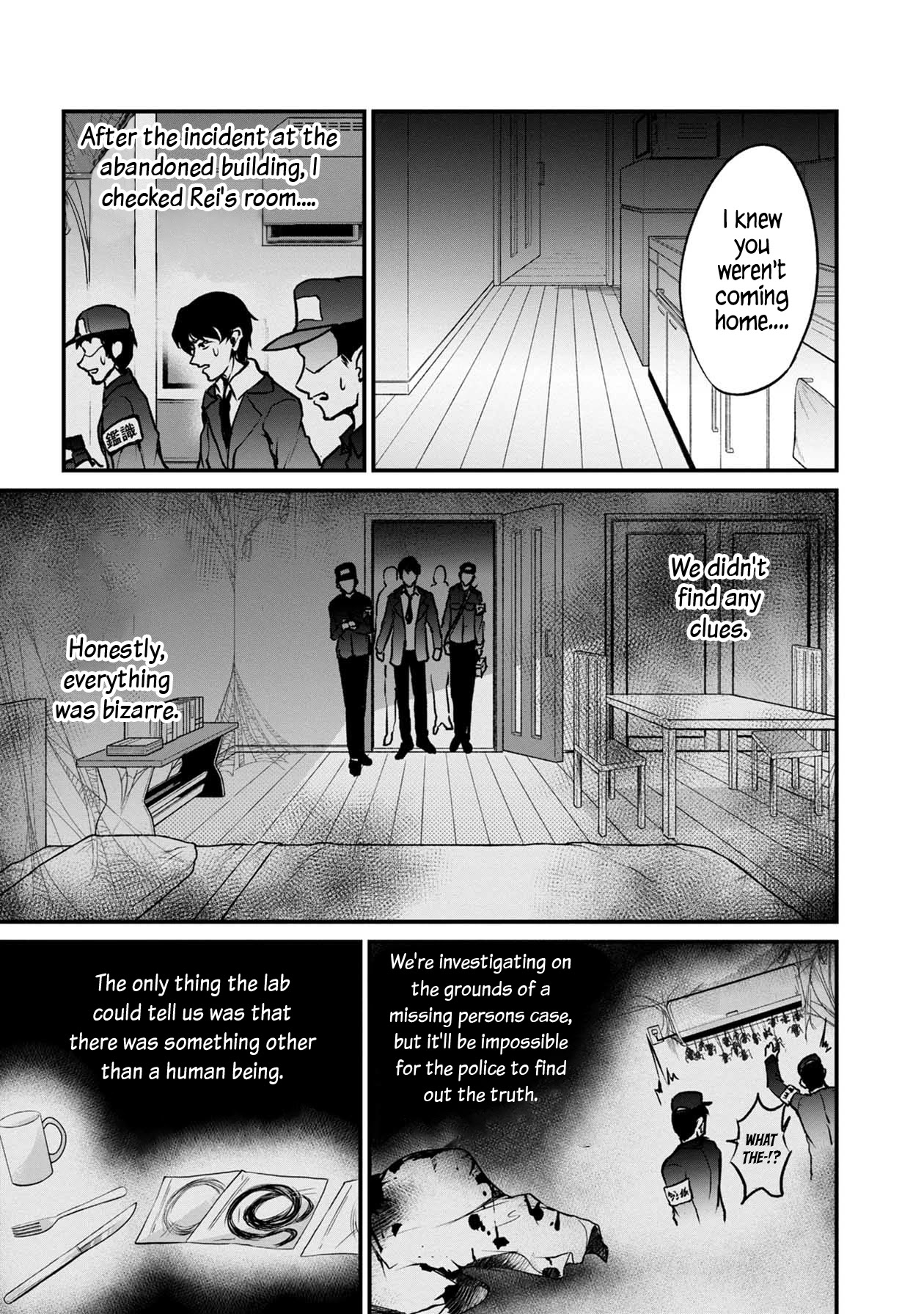 Namae no nai Kaibutsu Chapter 50 page 6 - Chapter 50: The Nameless One [END]