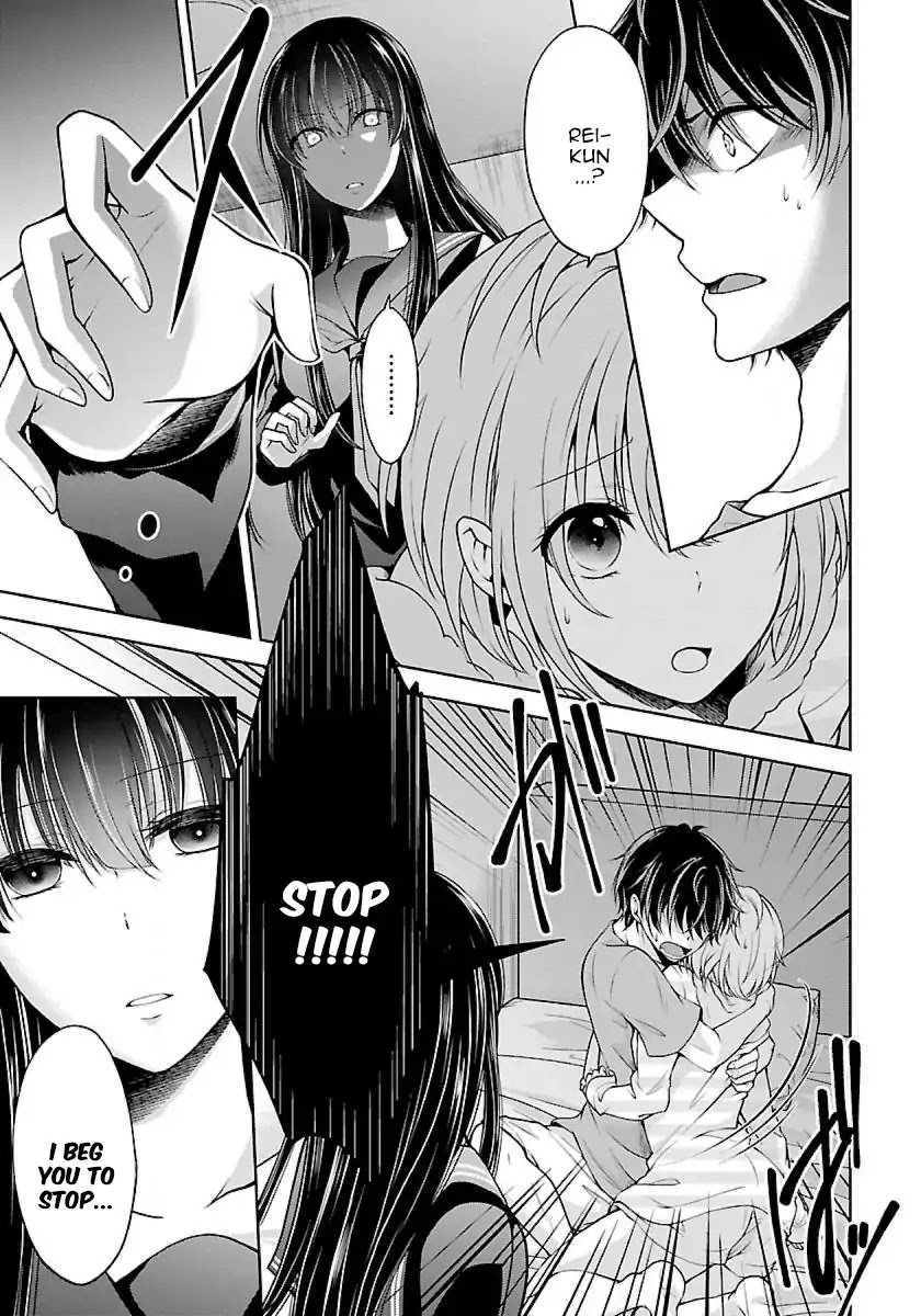 Namae no nai Kaibutsu Chapter 6 page 13 - Chapter 6