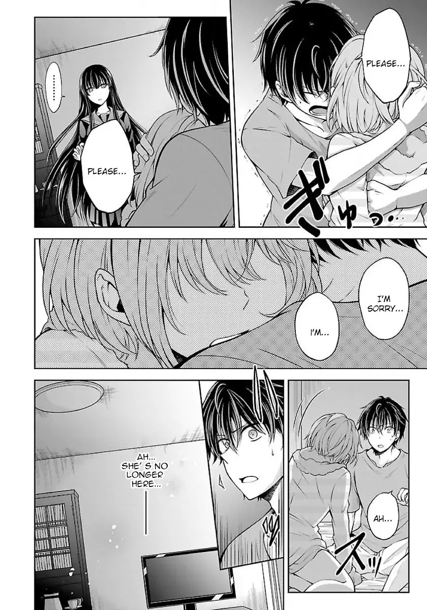 Namae no nai Kaibutsu Chapter 6 page 14 - Chapter 6