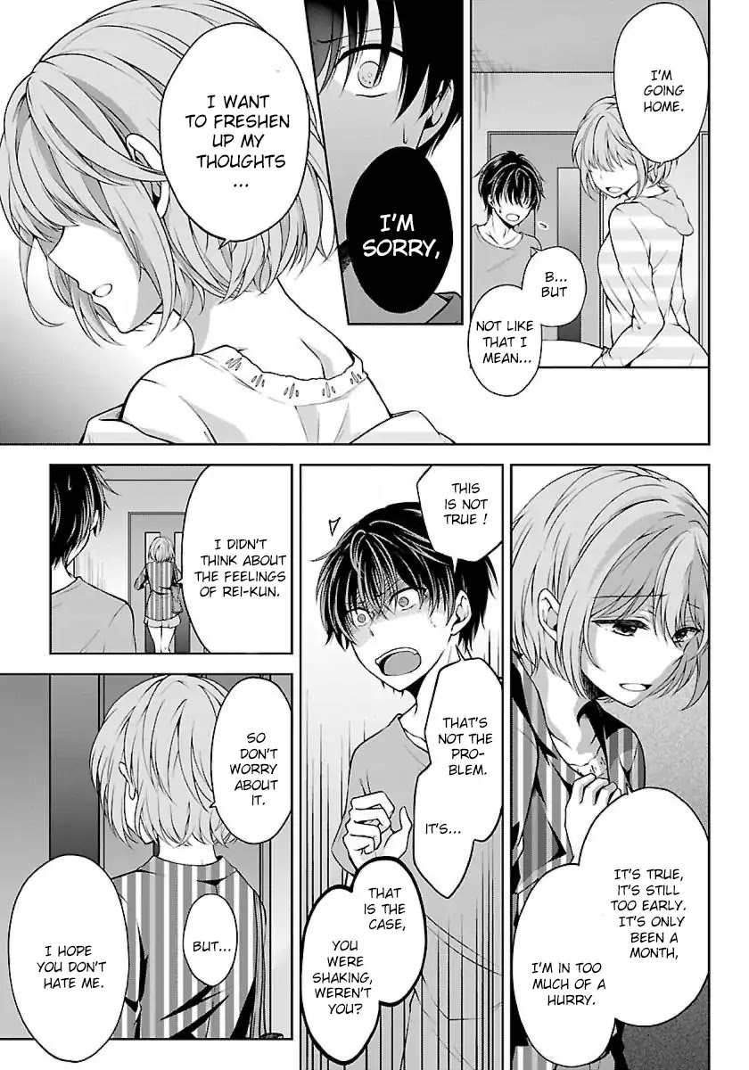 Namae no nai Kaibutsu Chapter 6 page 15 - Chapter 6
