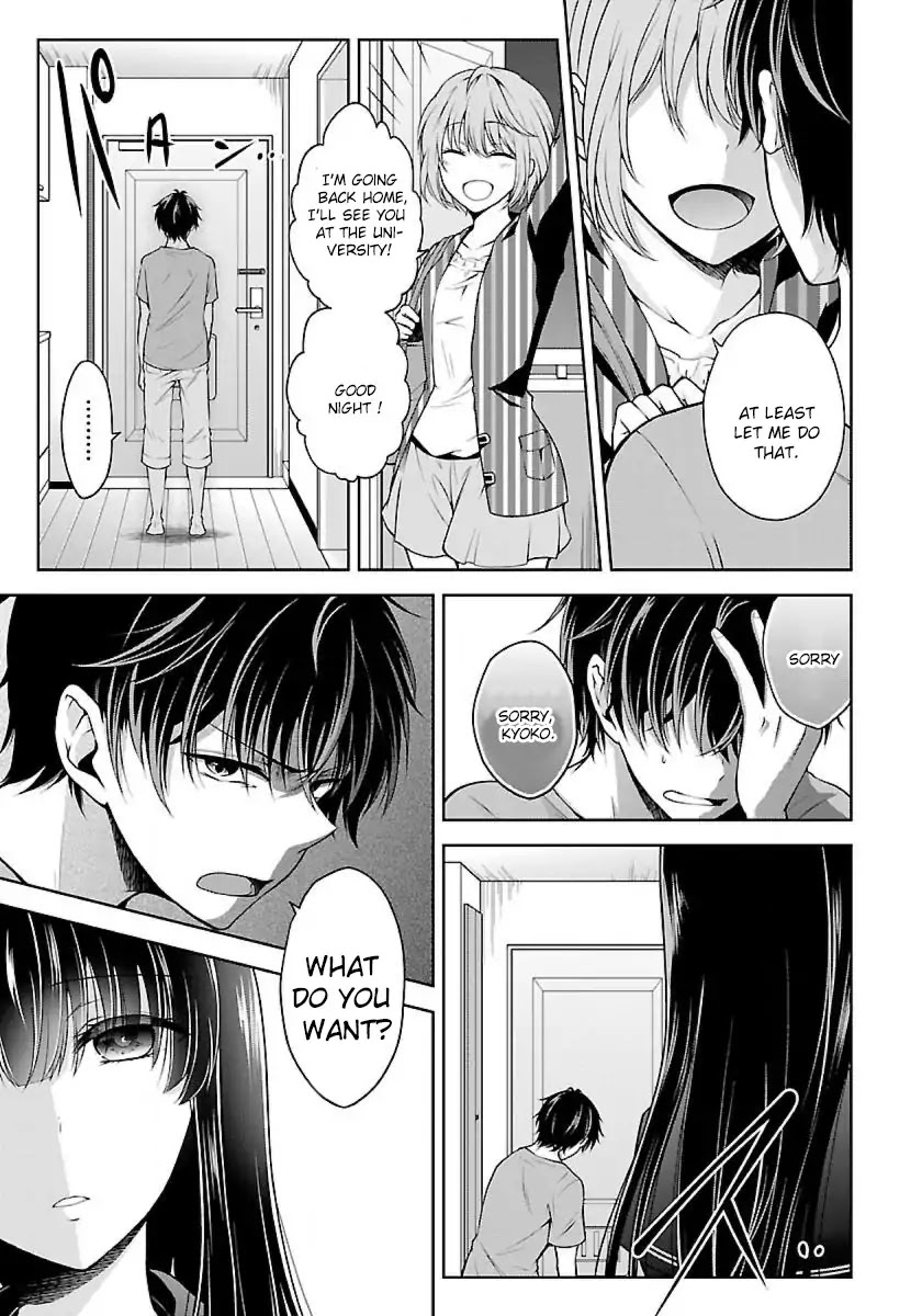 Namae no nai Kaibutsu Chapter 6 page 17 - Chapter 6