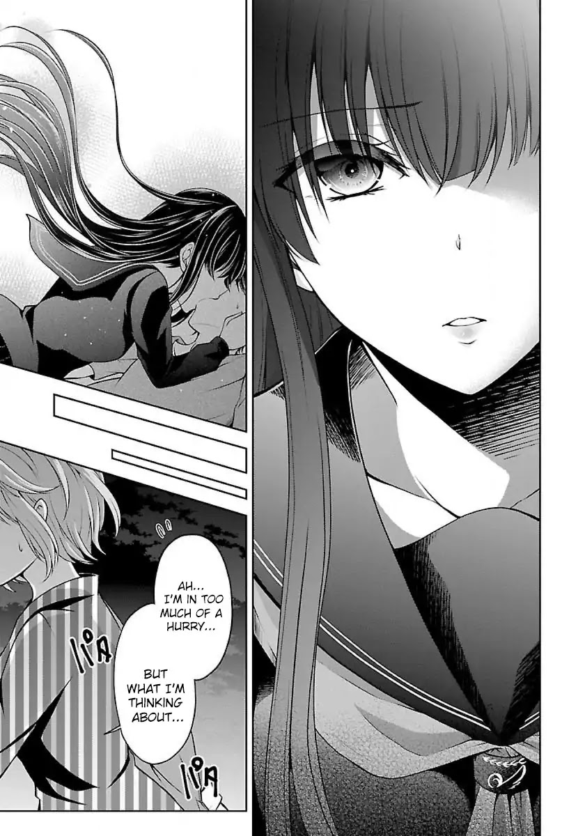 Namae no nai Kaibutsu Chapter 6 page 19 - Chapter 6
