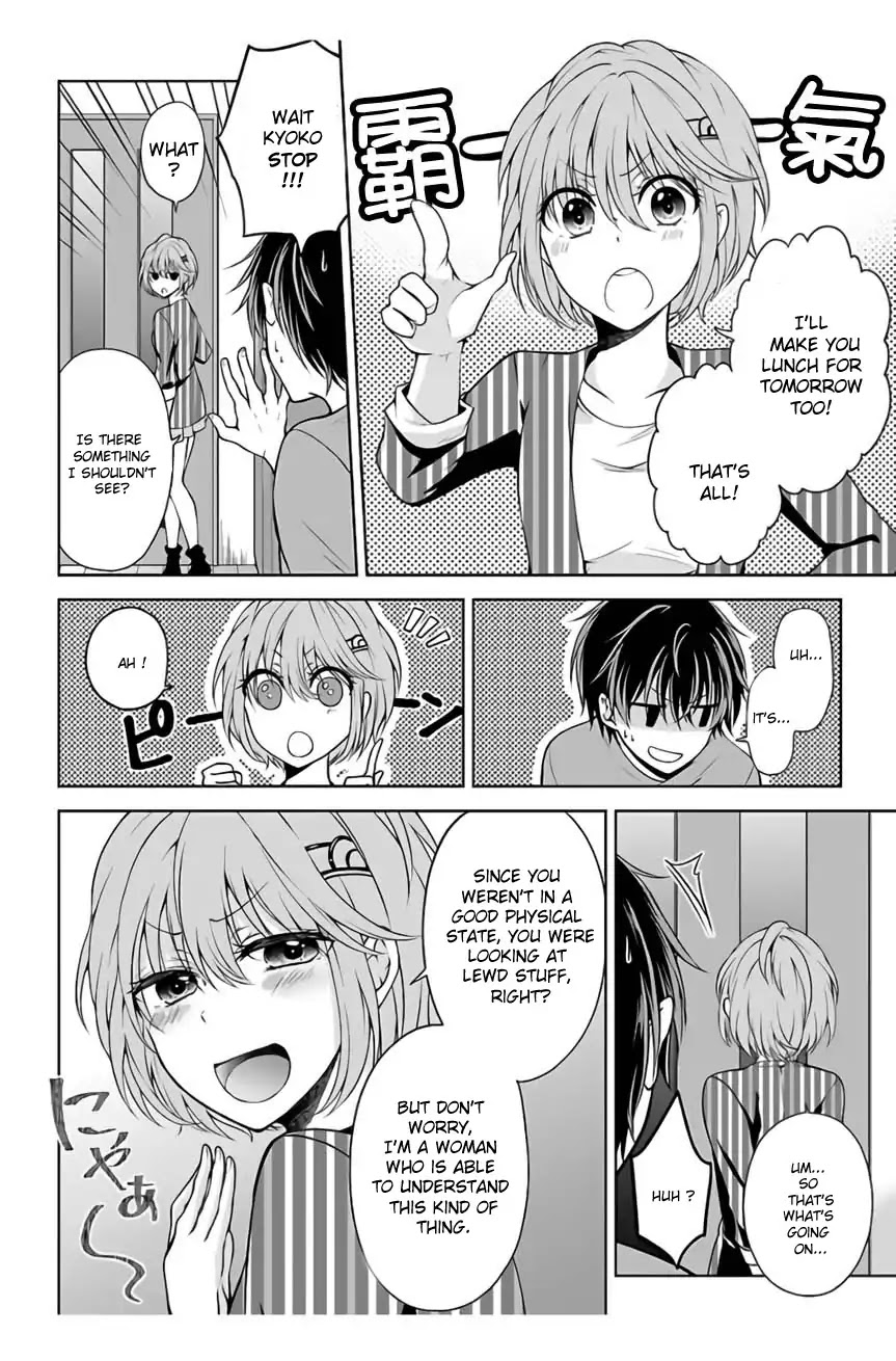 Namae no nai Kaibutsu Chapter 6 page 4 - Chapter 6