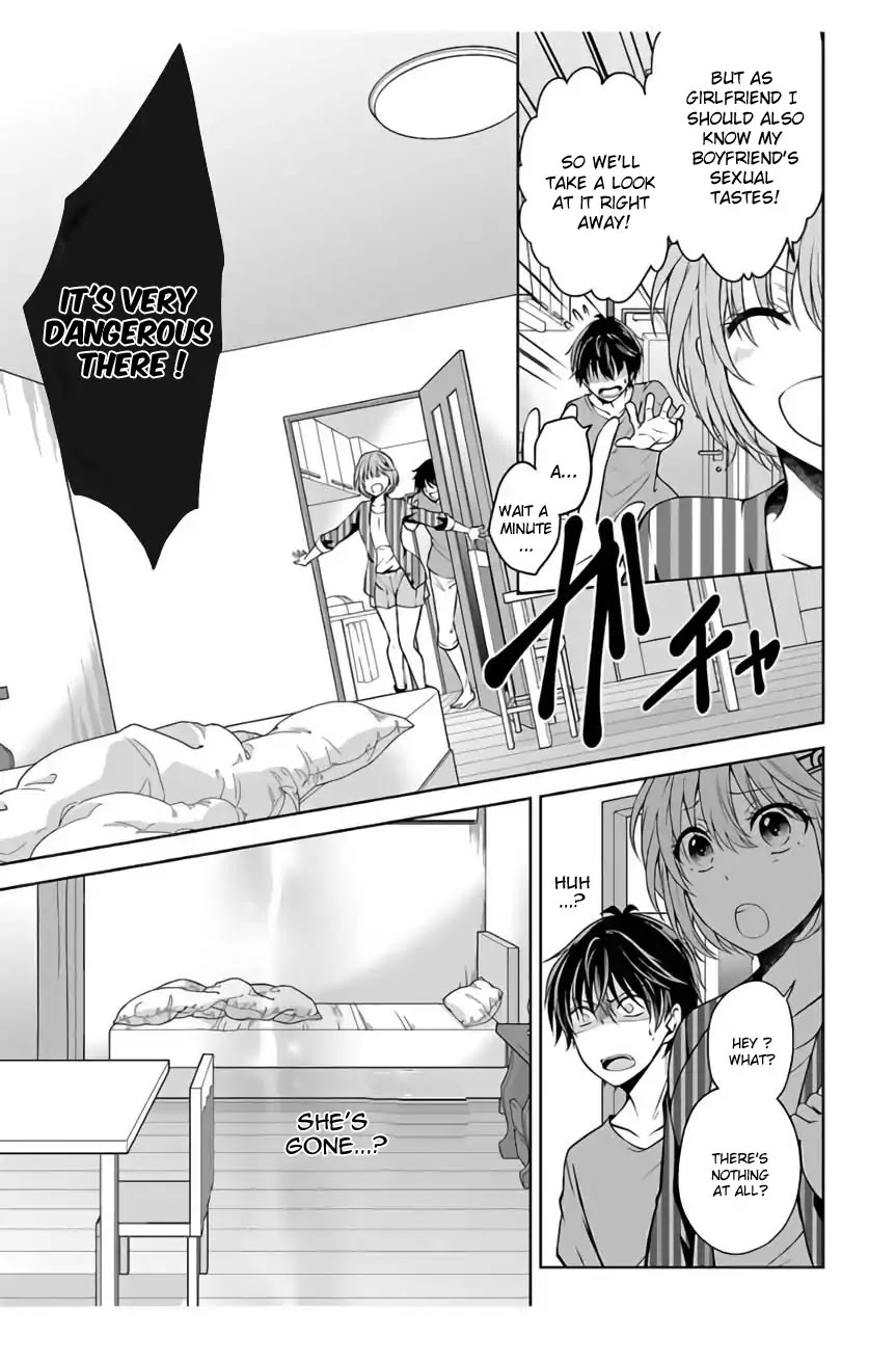 Namae no nai Kaibutsu Chapter 6 page 5 - Chapter 6