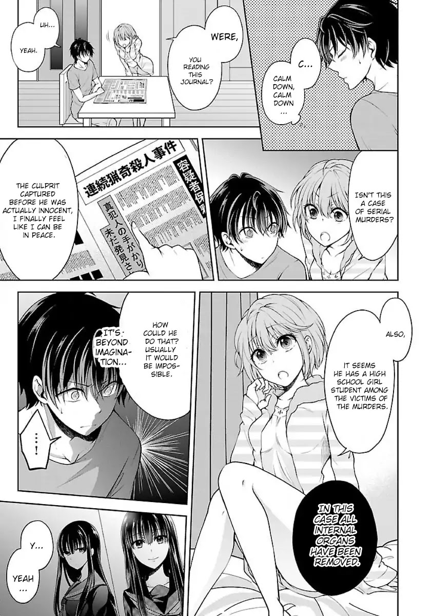 Namae no nai Kaibutsu Chapter 6 page 7 - Chapter 6
