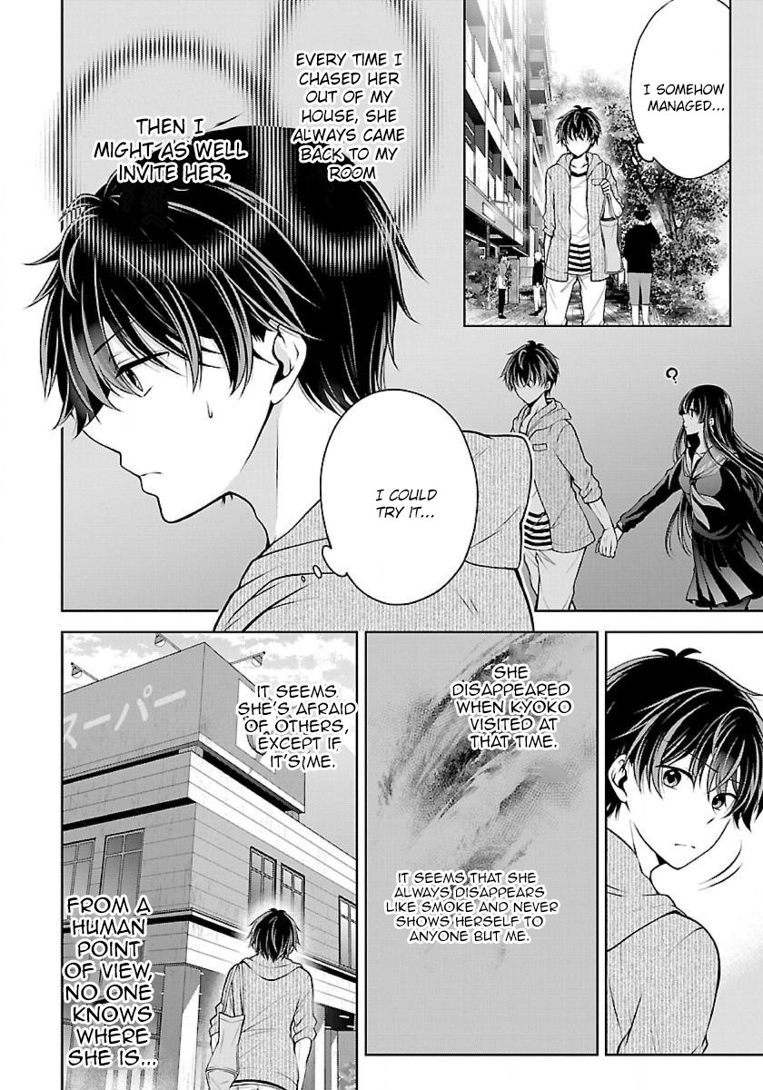 Namae no nai Kaibutsu Chapter 7 page 10 - Chapter 7: Akutsu junya