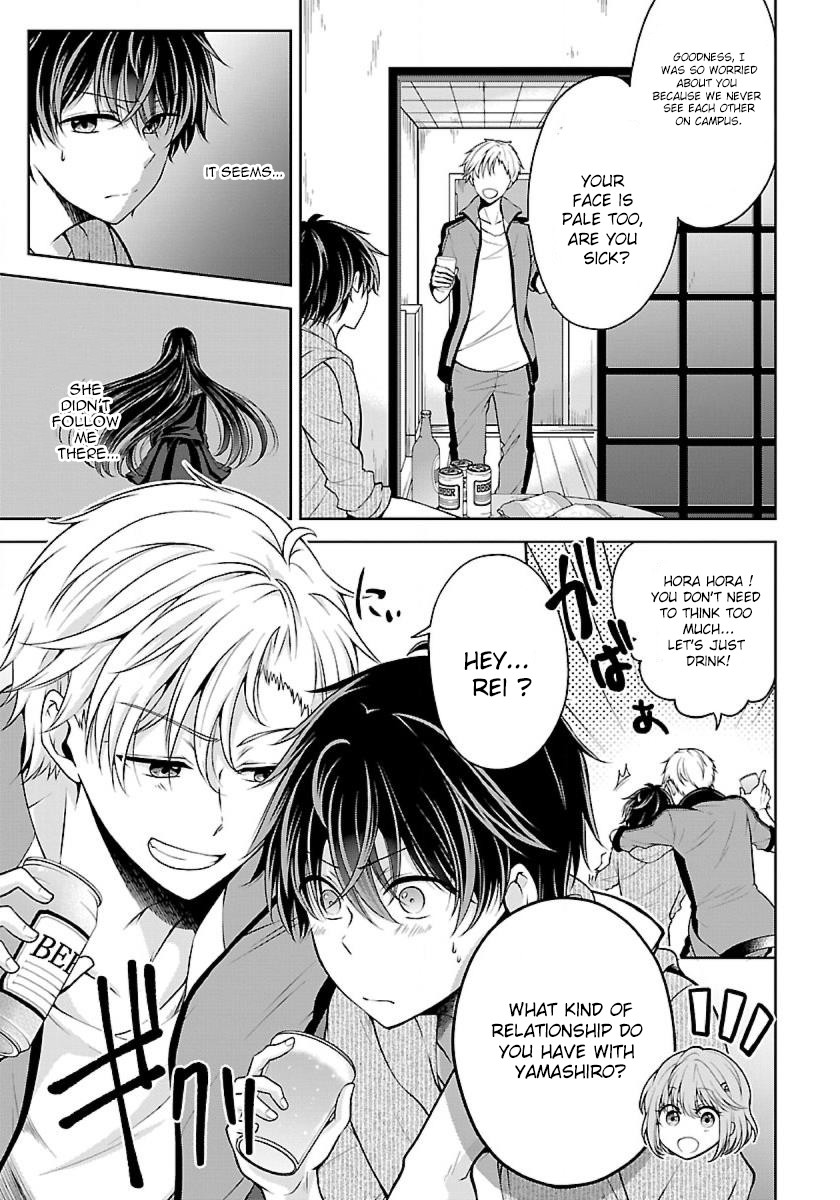 Namae no nai Kaibutsu Chapter 7 page 13 - Chapter 7: Akutsu junya
