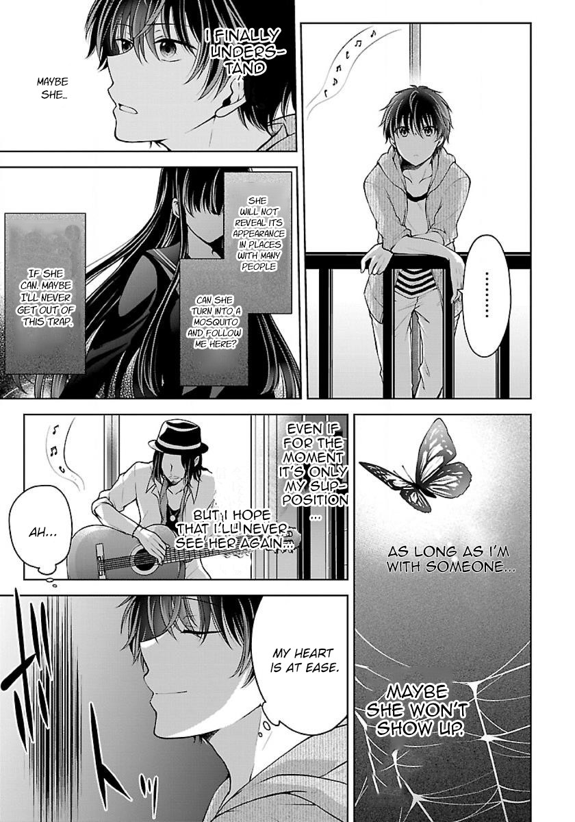 Namae no nai Kaibutsu Chapter 7 page 17 - Chapter 7: Akutsu junya