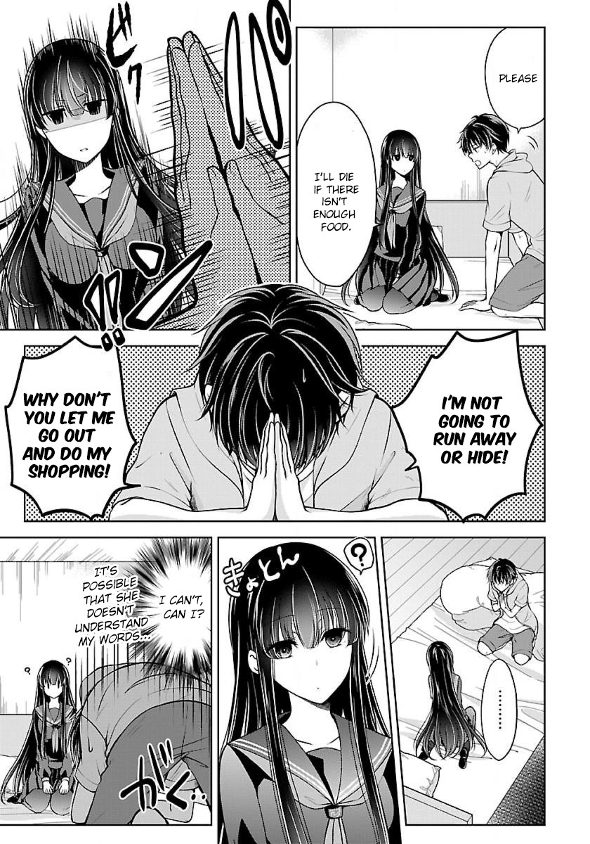 Namae no nai Kaibutsu Chapter 7 page 7 - Chapter 7: Akutsu junya