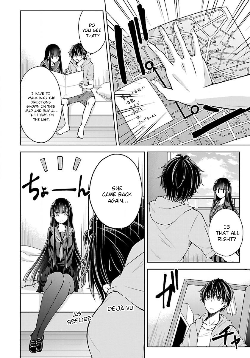 Namae no nai Kaibutsu Chapter 7 page 8 - Chapter 7: Akutsu junya